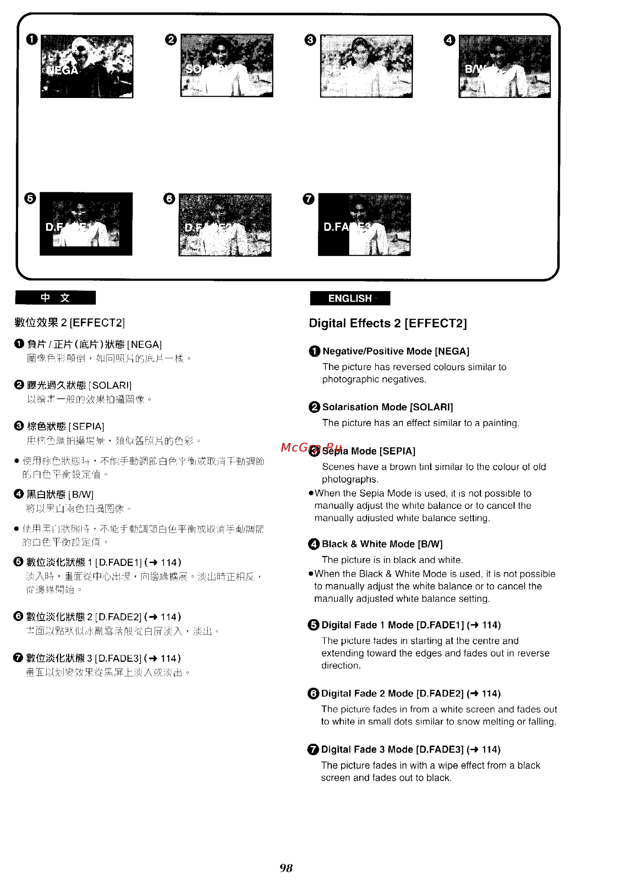 Panasonic NV-VX37ENH [93/183] Ll a a
