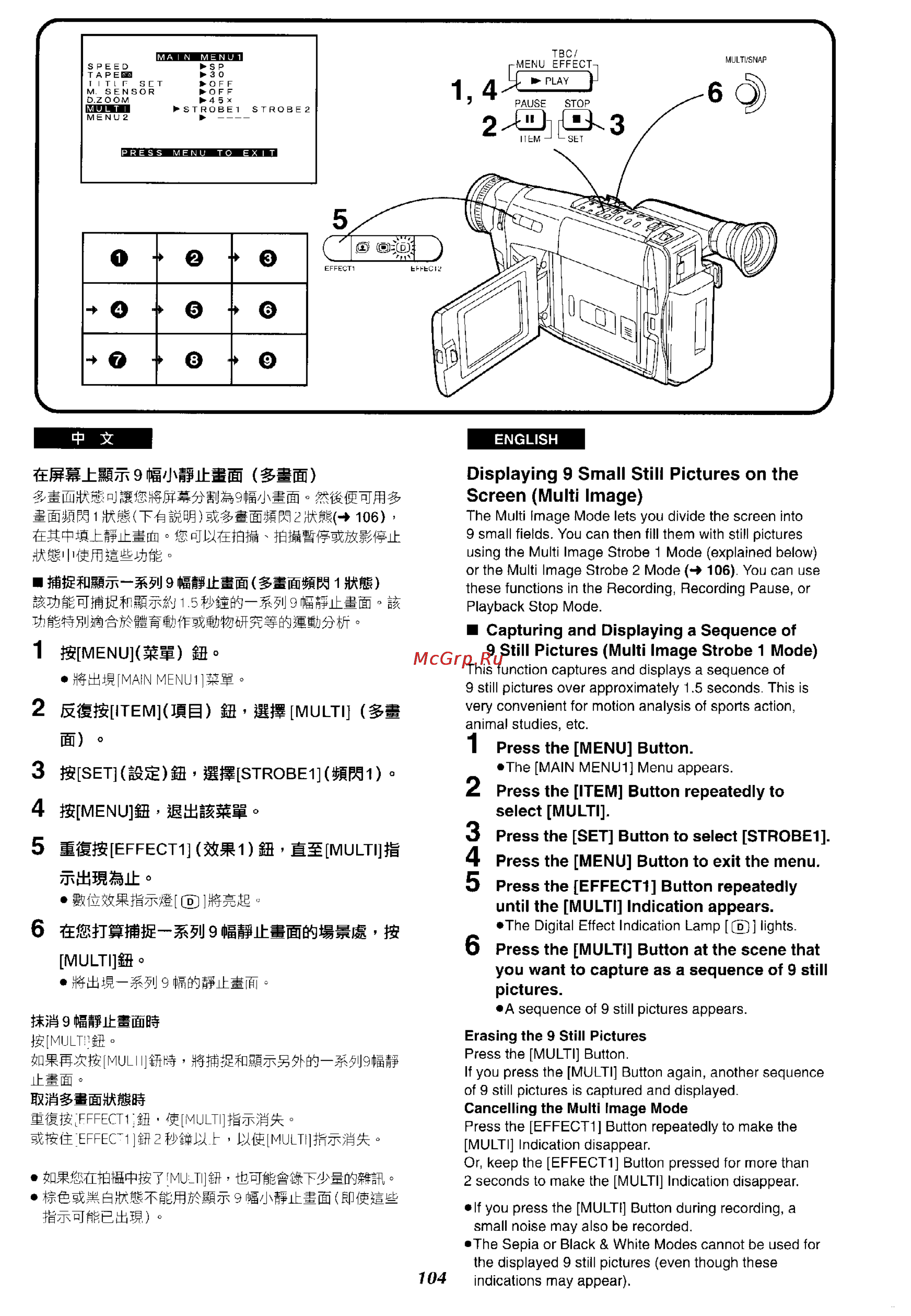 Panasonic NV-VX37ENH [99/183] Ihmbmnti