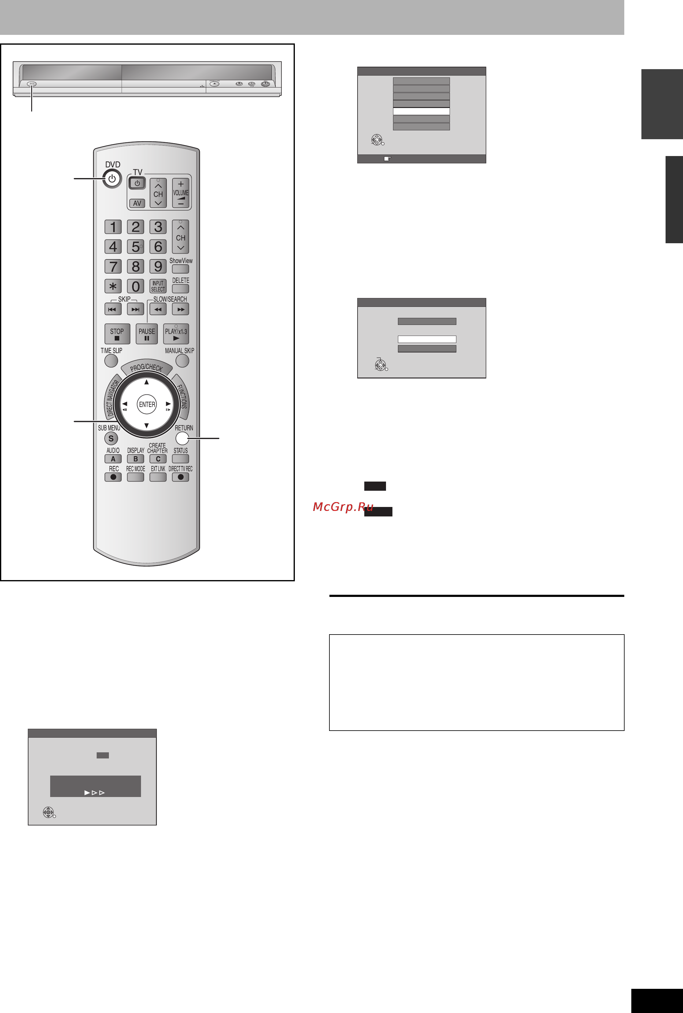 Panasonic DMR-ES15 Инструкция по эксплуатации онлайн [11/104] 17431