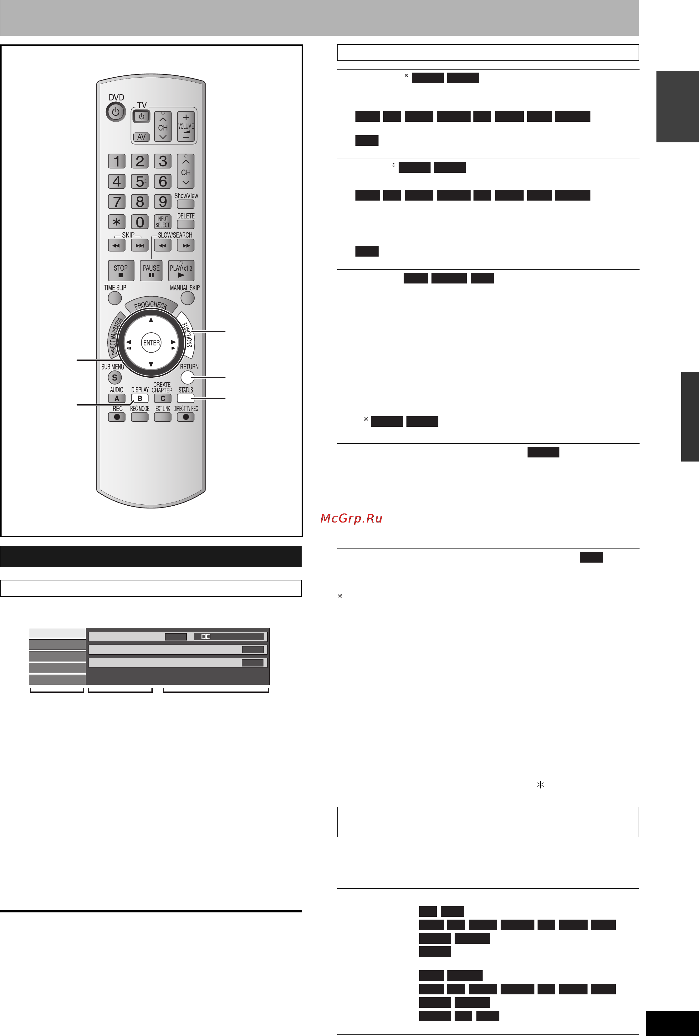 Panasonic DMR-ES15 Инструкция по эксплуатации онлайн [27/104] 17431