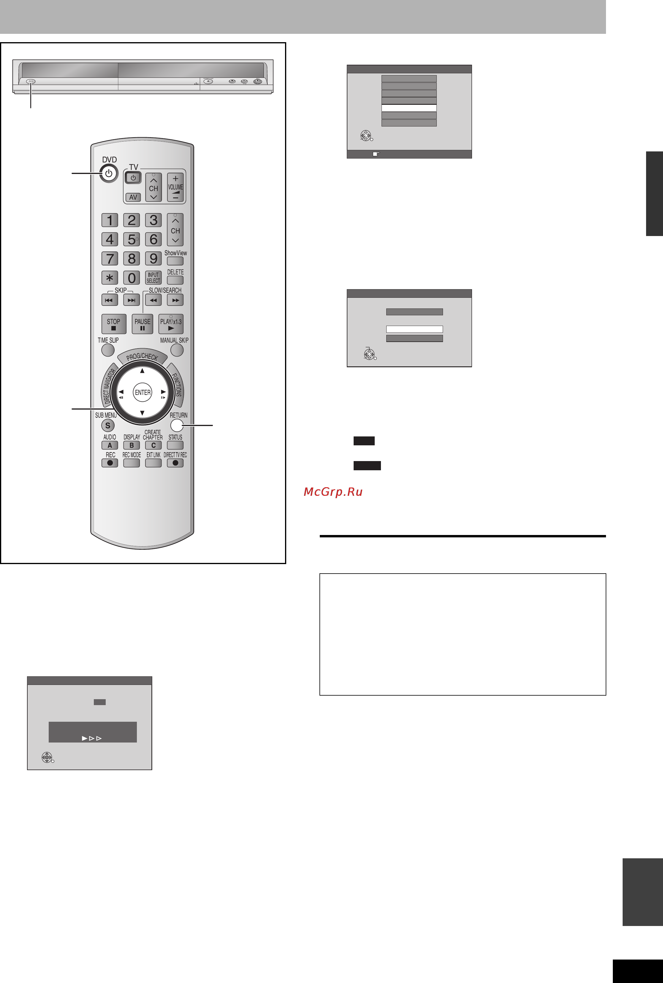 Panasonic DMR-ES15 Инструкция по эксплуатации онлайн [63/104] 17431