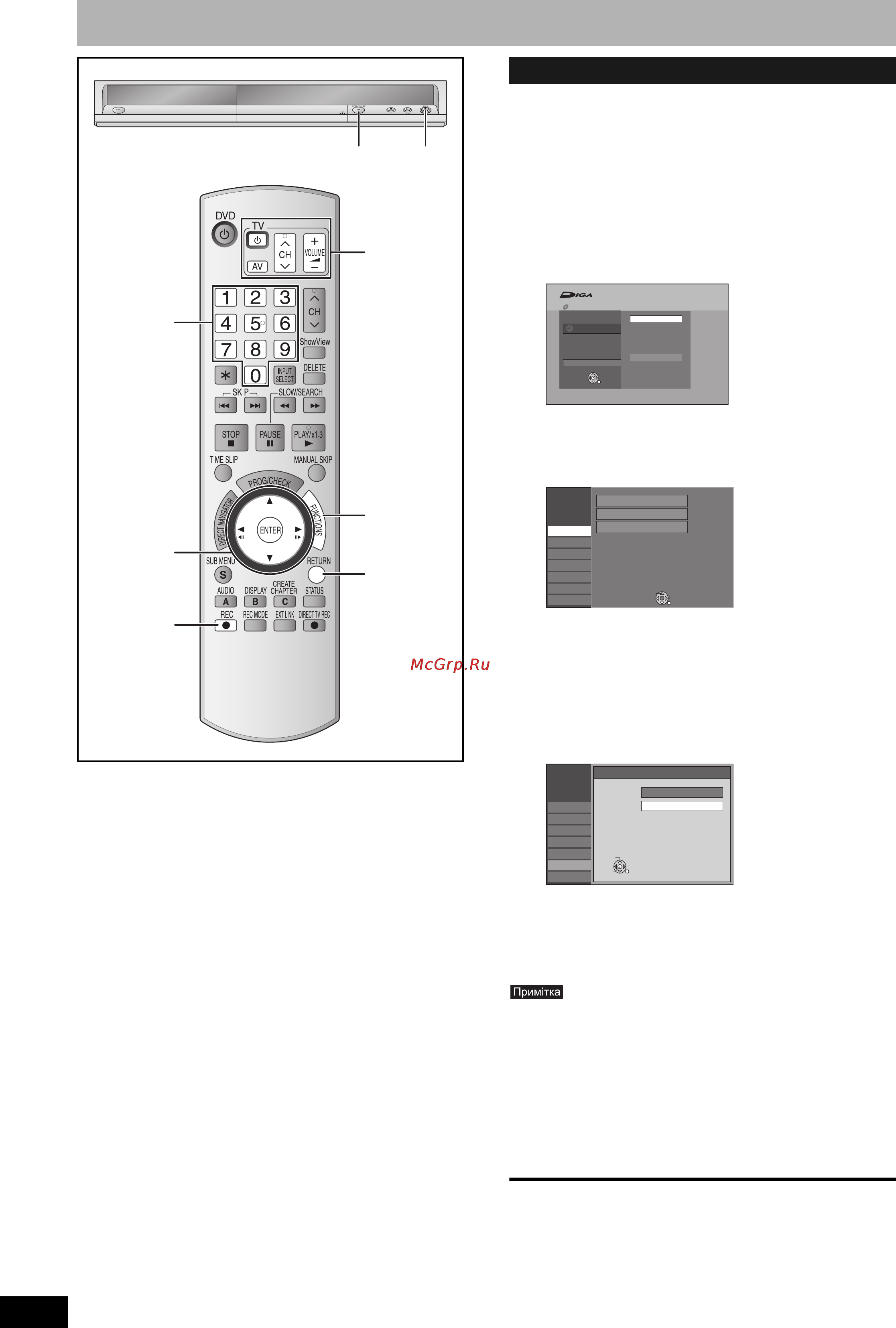 Panasonic DMR-ES15 Инструкция по эксплуатации онлайн [64/104] 17431