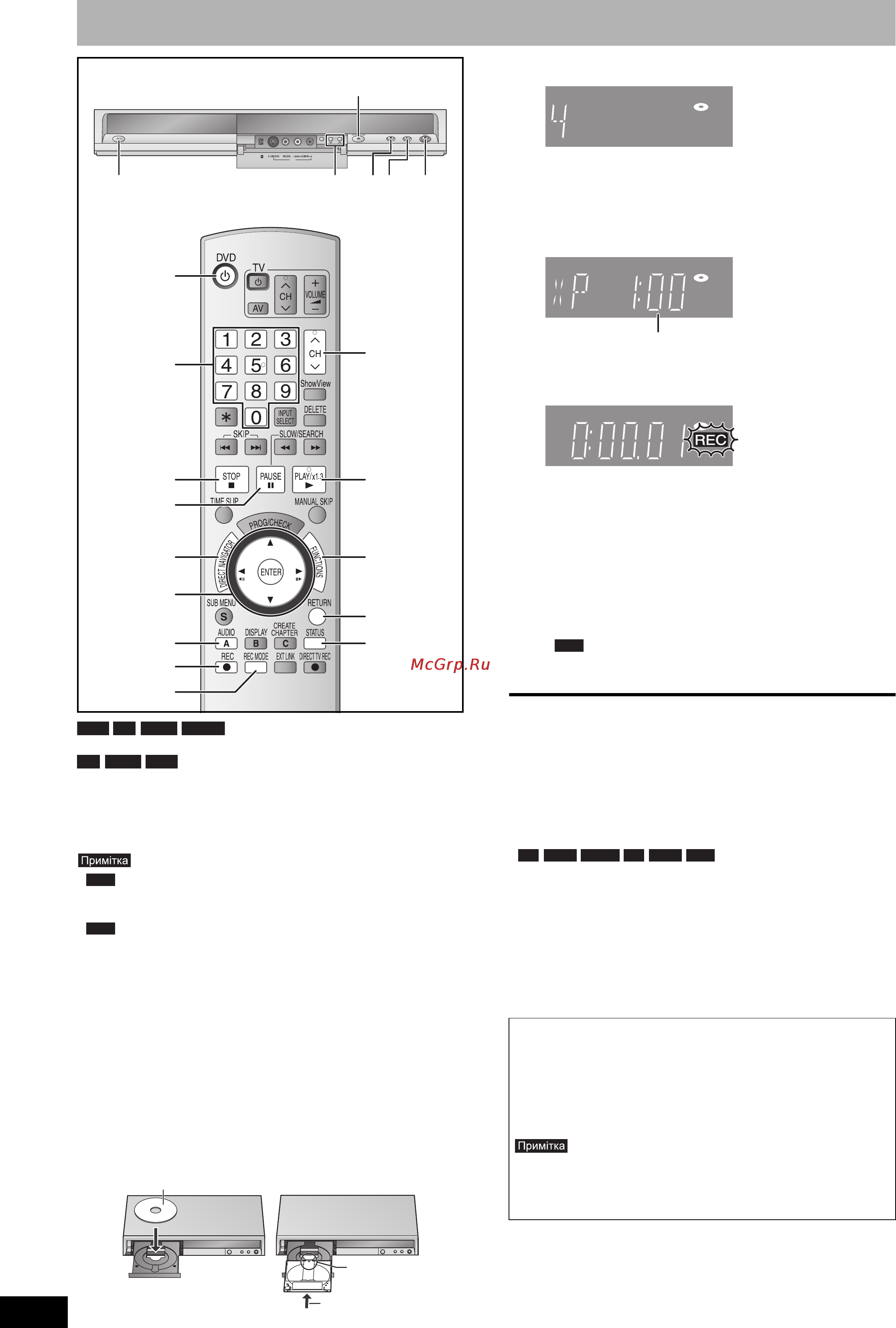 Panasonic DMR-ES15 Инструкция по эксплуатации онлайн [68/104] 17431