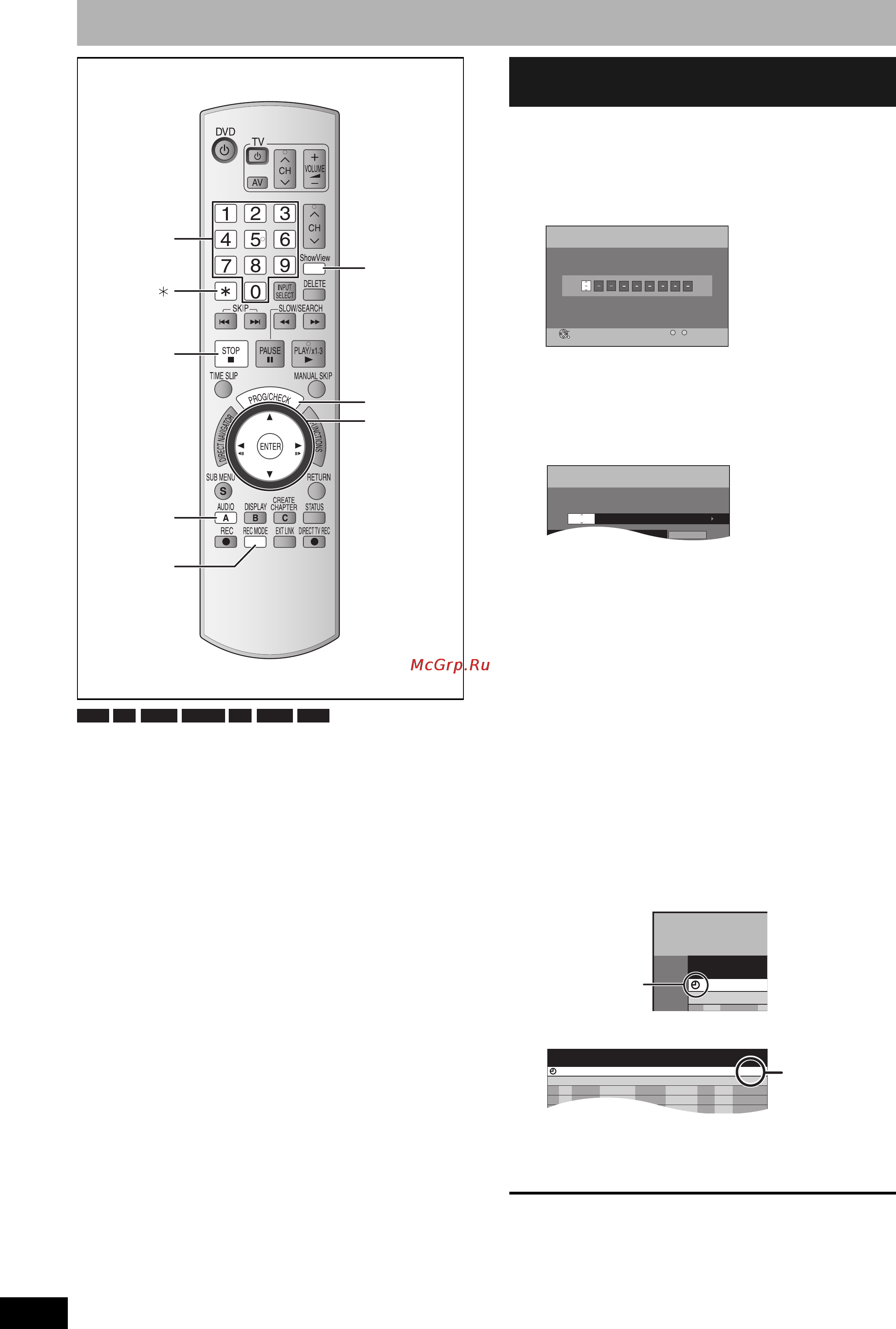 Panasonic DMR-ES15 Инструкция по эксплуатации онлайн [70/104] 17431