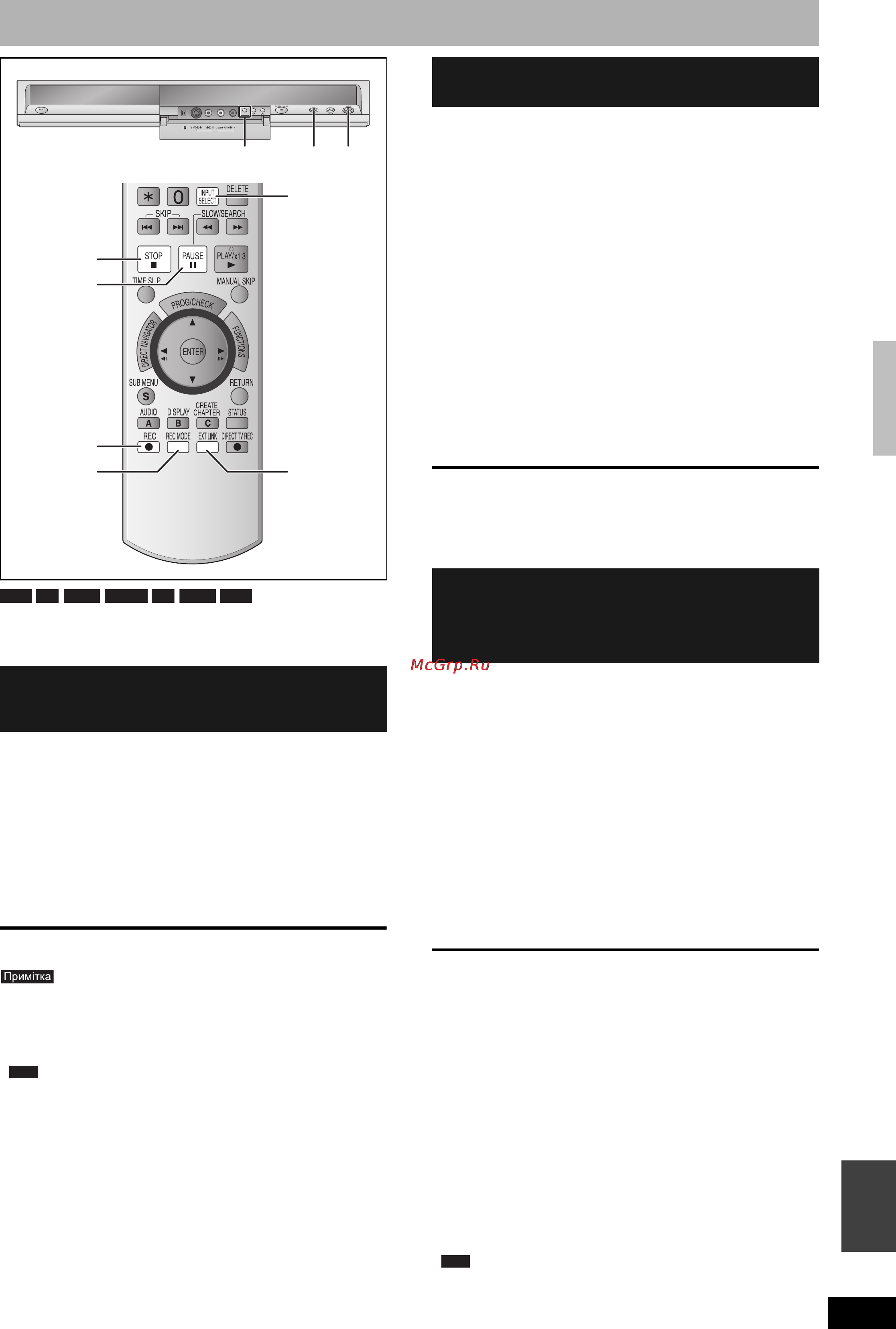 Panasonic DMR-ES15 Инструкция по эксплуатации онлайн [73/104] 17431