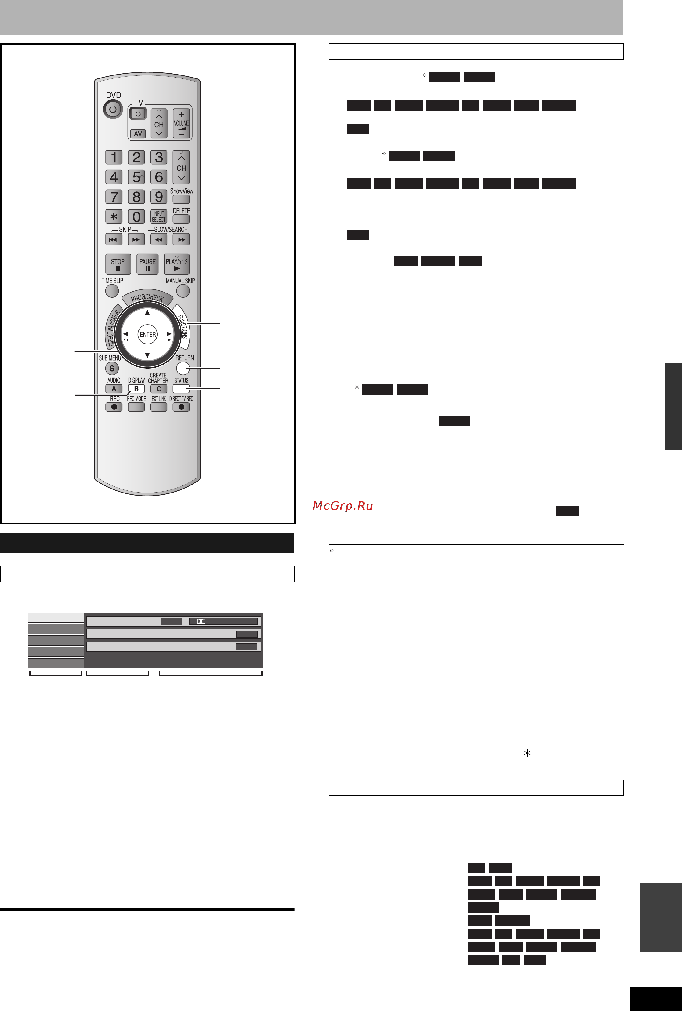Panasonic DMR-ES15 Инструкция по эксплуатации онлайн [79/104] 17431