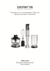 Polaris PHB 0510A Инструкция по эксплуатации