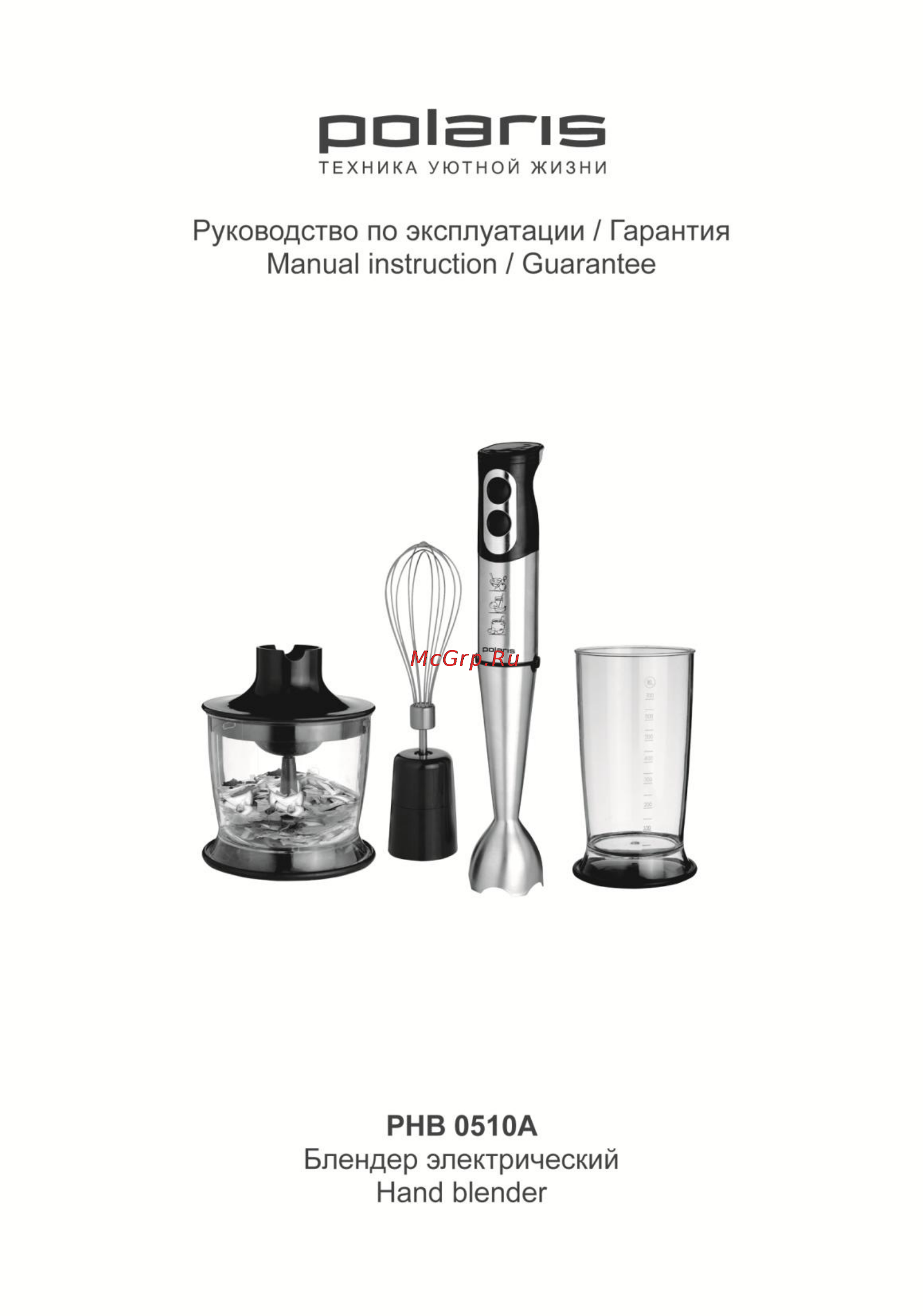 Polaris PHB 0510A Инструкция по эксплуатации онлайн