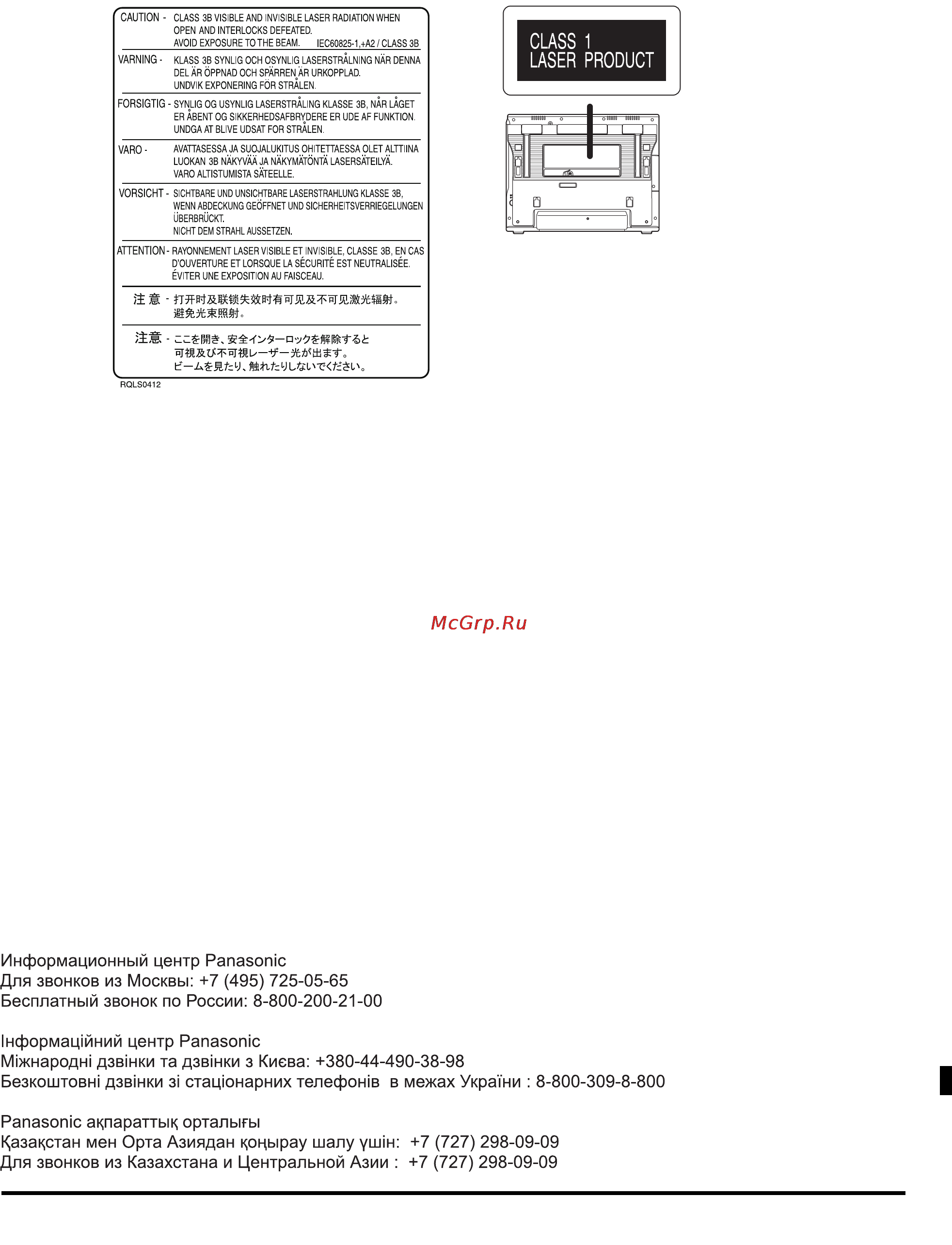 Panasonic DMP-B15 [100/100] Rqt9339 r