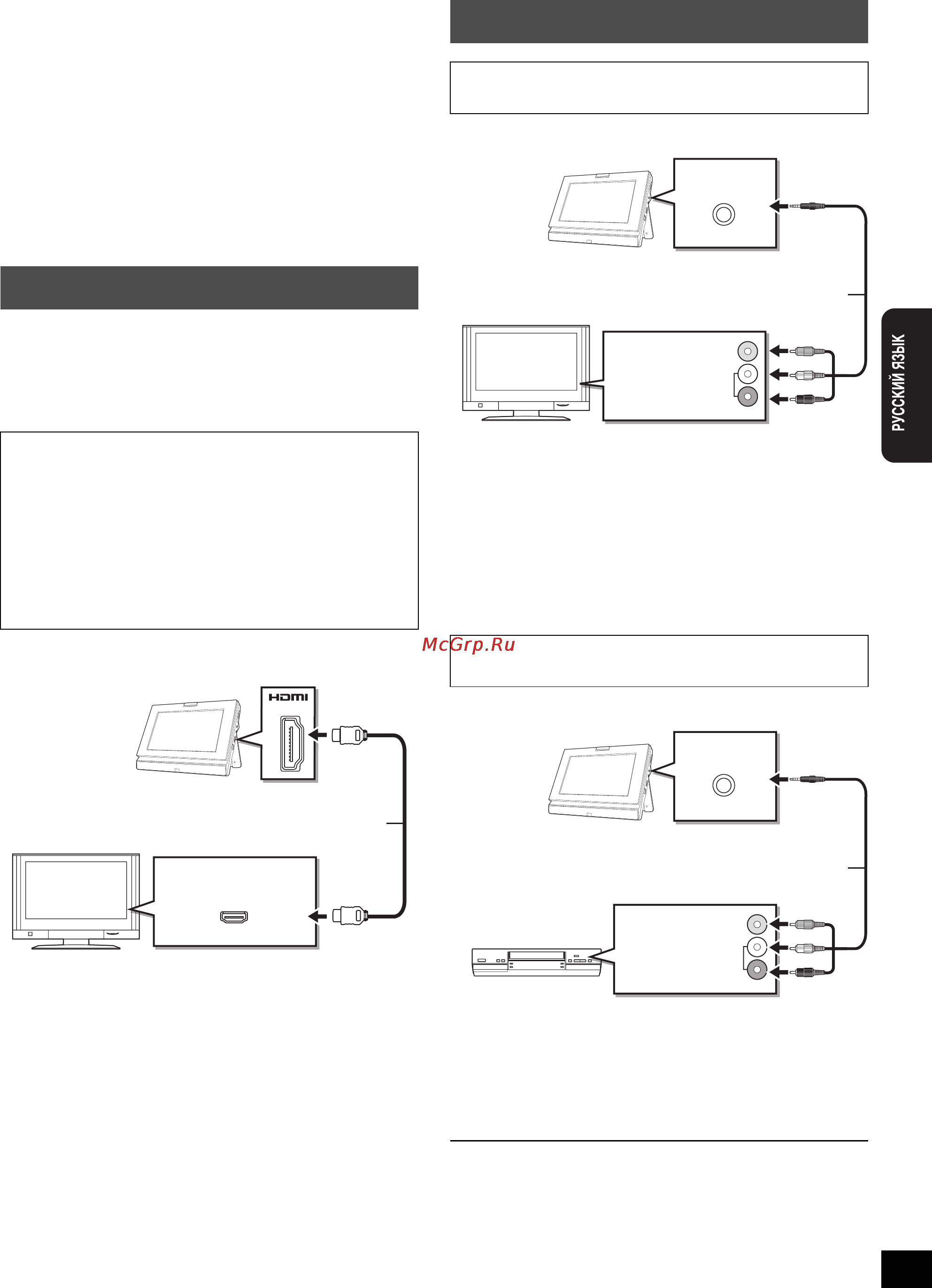 Panasonic DMP-B15 [25/100] Hdmi in