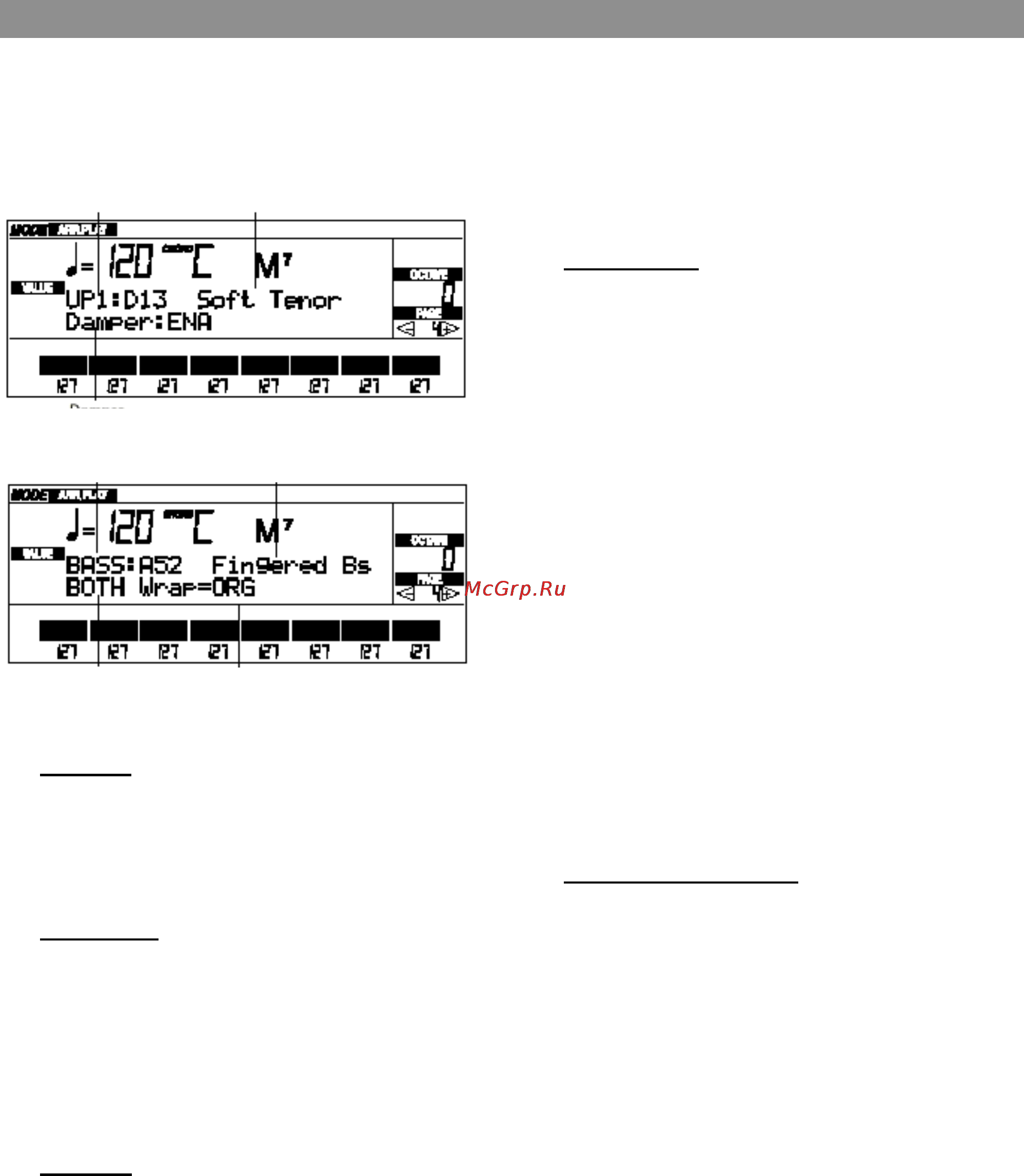 Korg iS35 [69/240] Страница 4 настройки дорожки 2