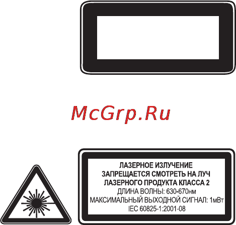 Microsoft OPTICAL MOUSE 100 [7/11] Характеристики лазеров и светодиодов