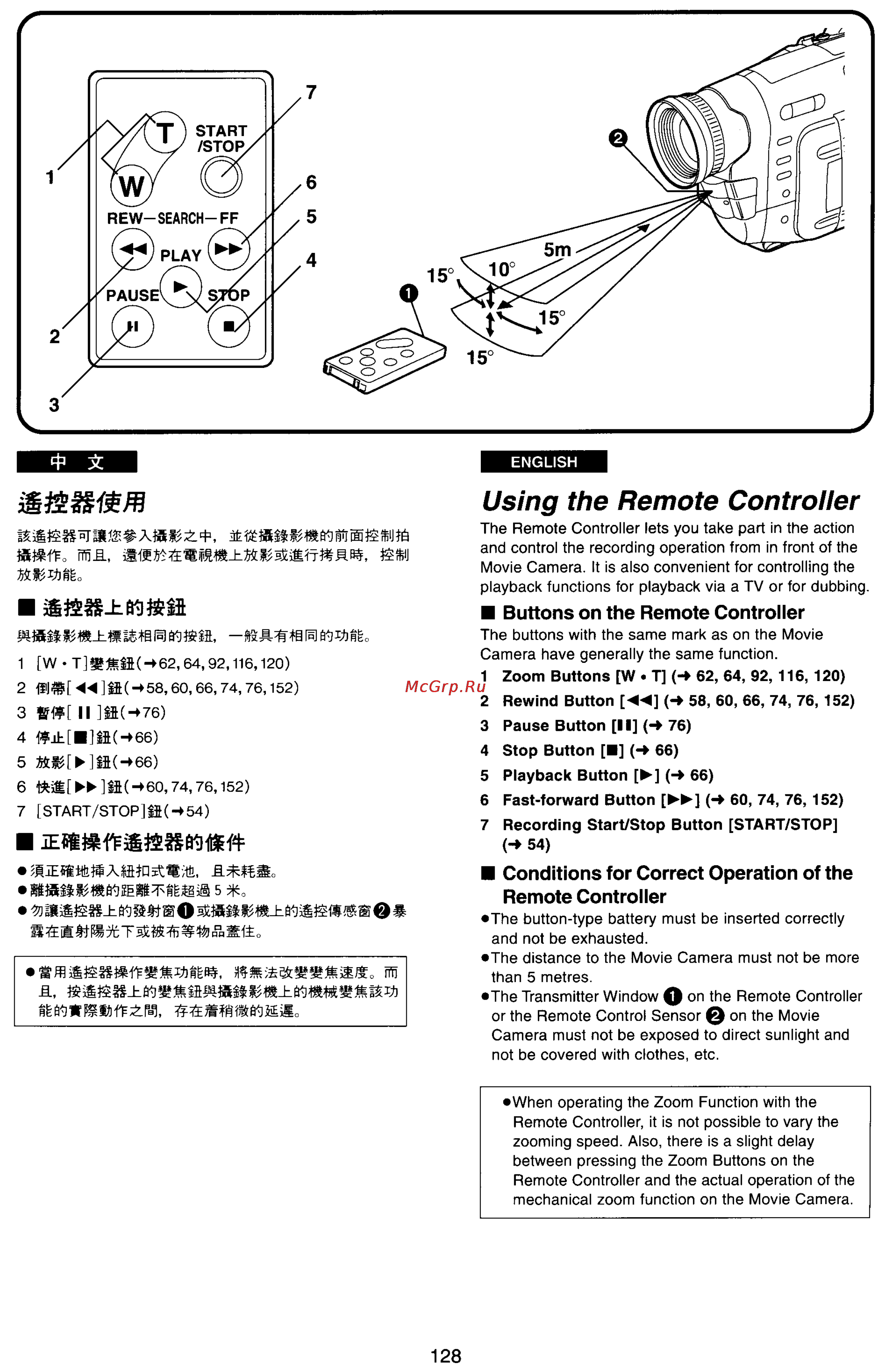 Panasonic NV-VX33EN [122/170] Using the remote controller