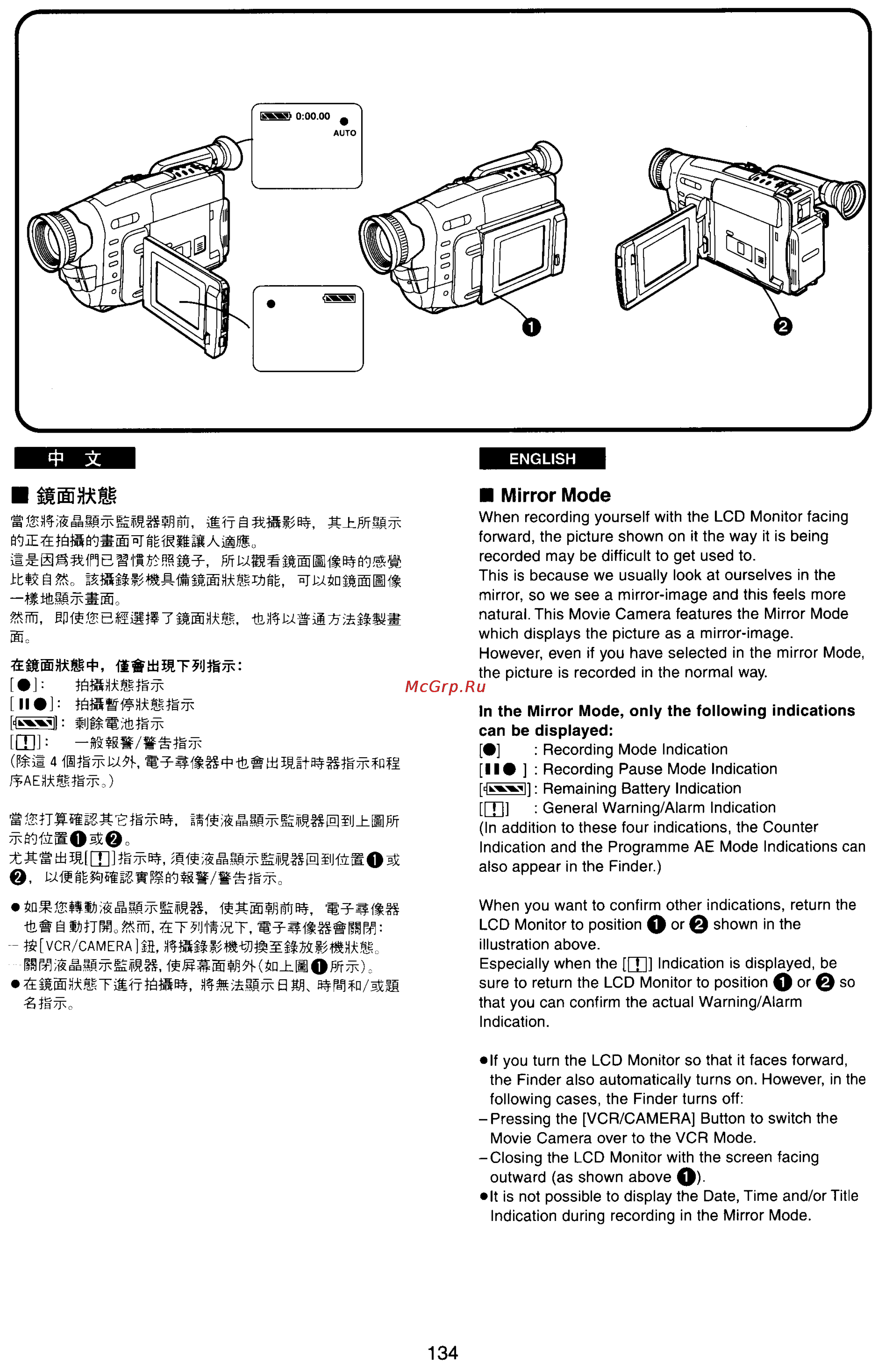 Panasonic NV-VX33EN [128/170] K j zb