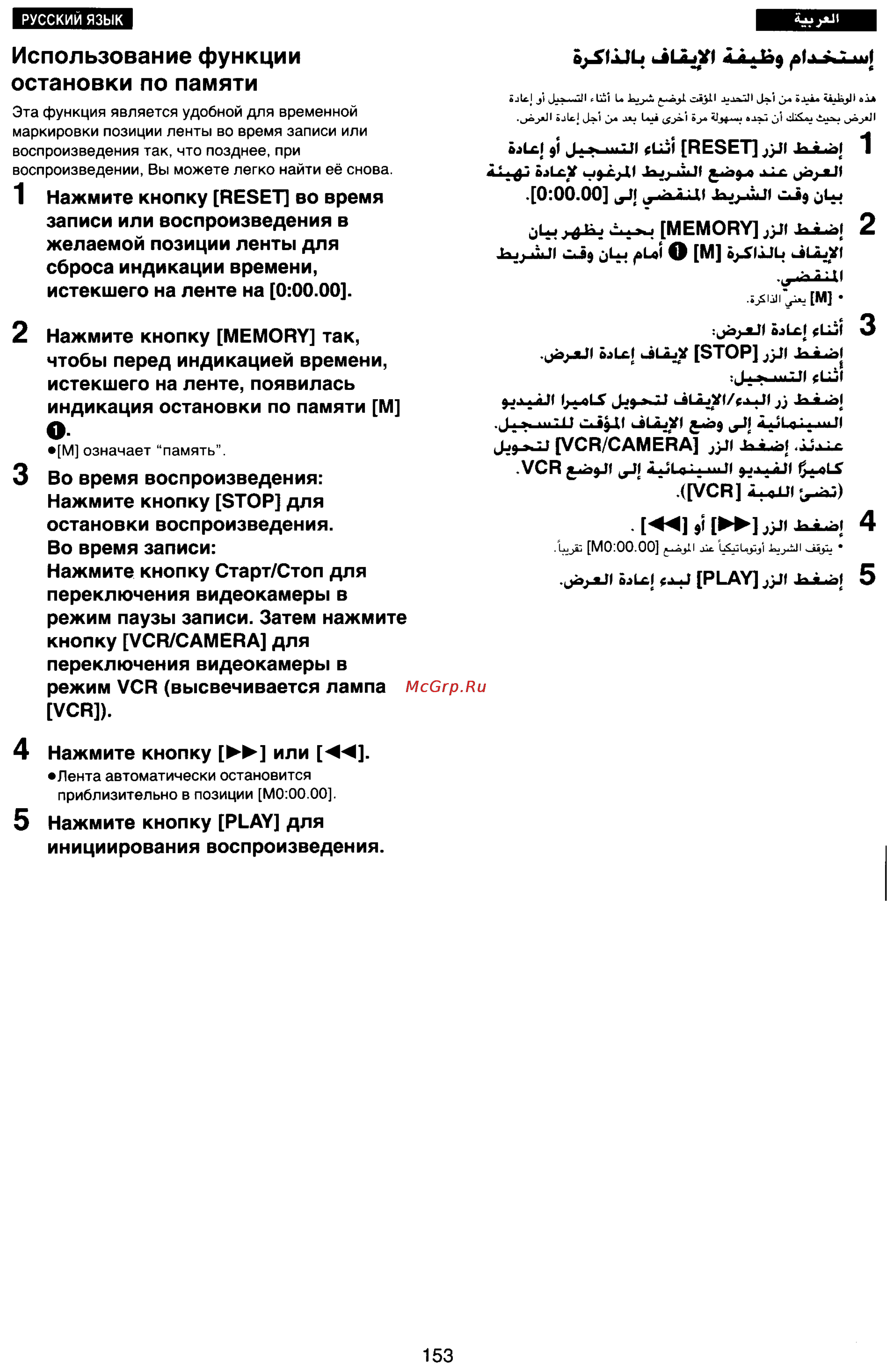 Panasonic NV-VX33EN [147/170] I jjjl 4