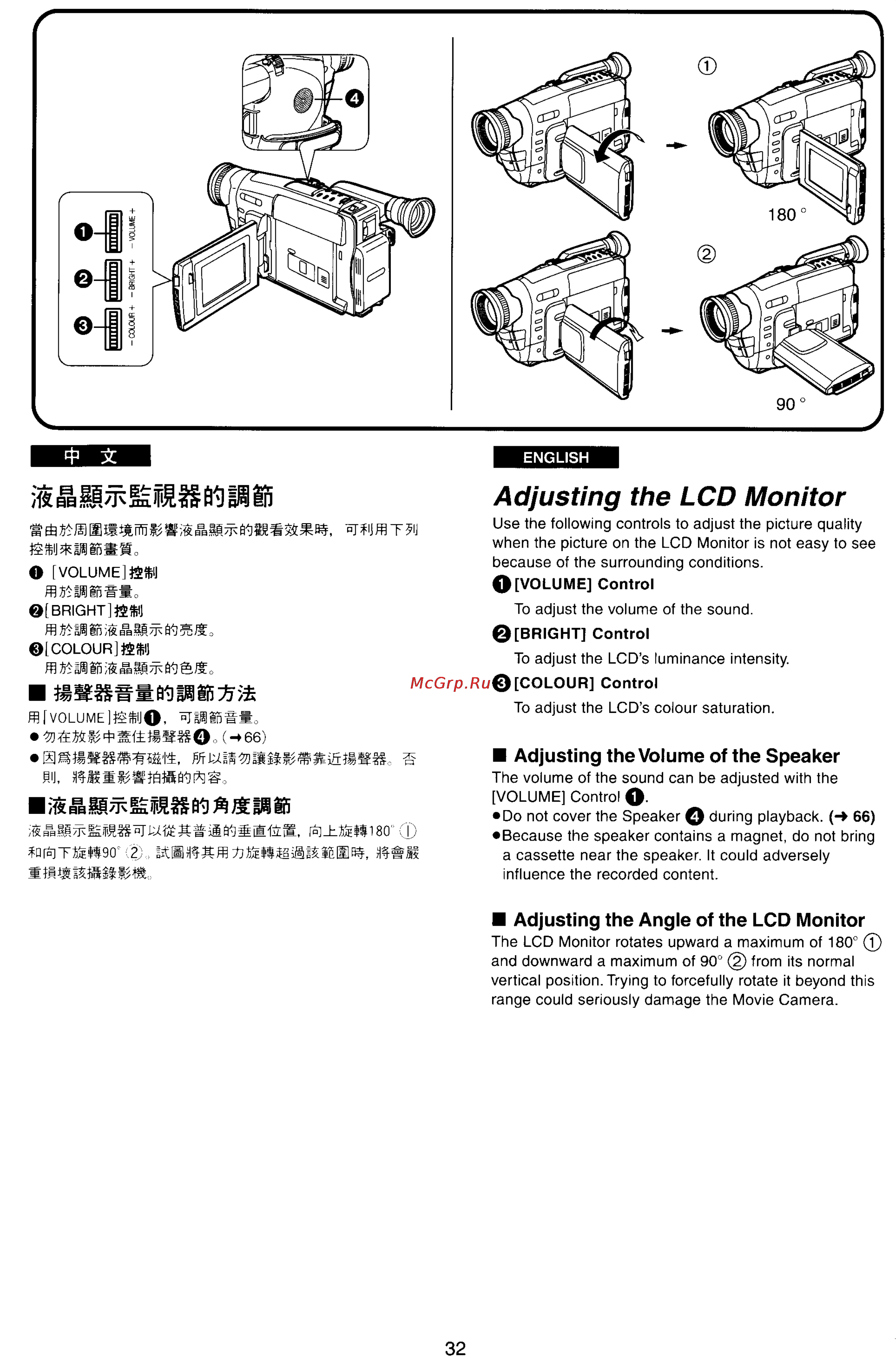 Panasonic NV-VX33EN [28/170] Adjusting the lcd monitor
