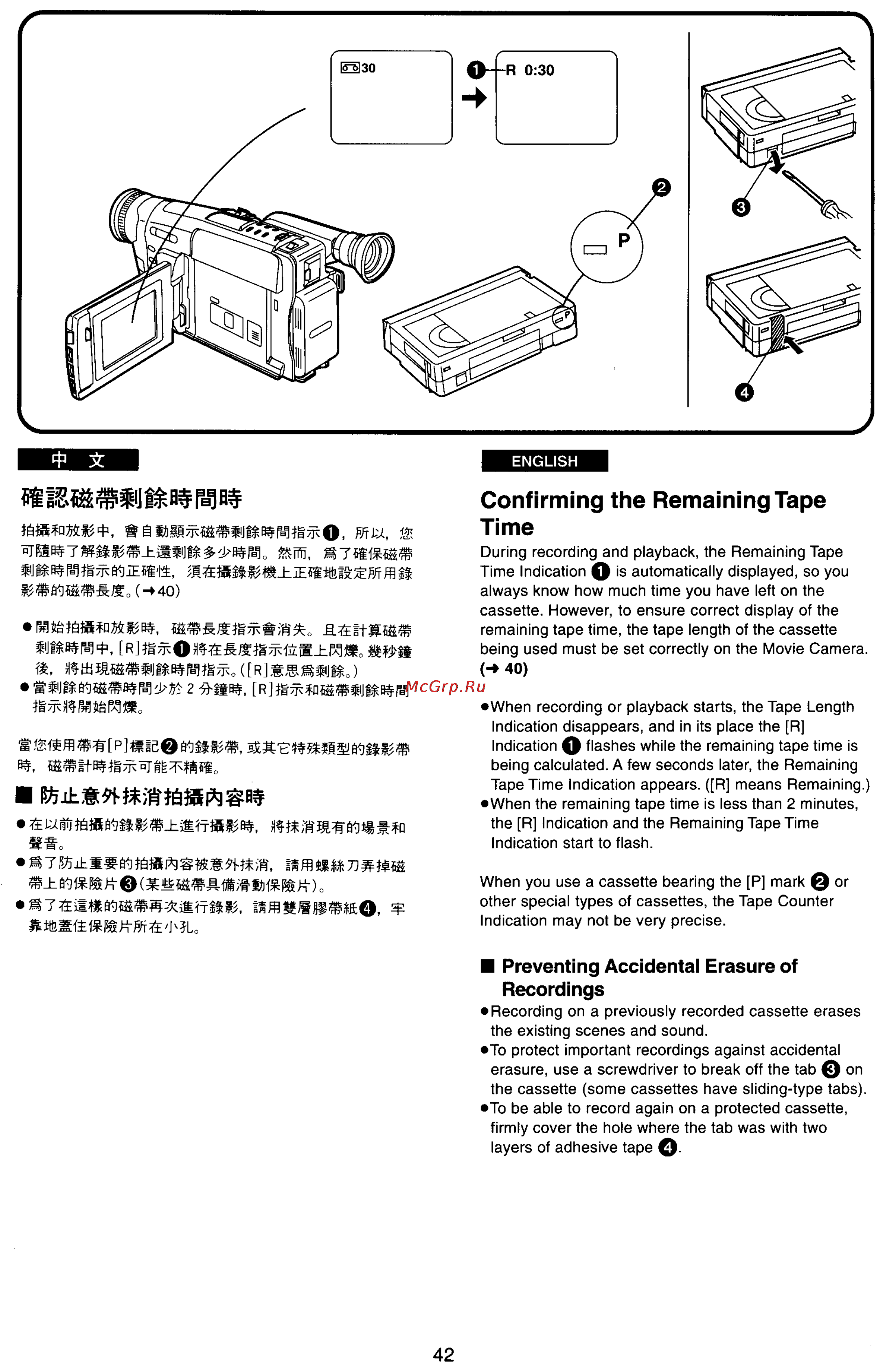 Panasonic NV-VX33EN [38/170] Confirming the remaining tape time