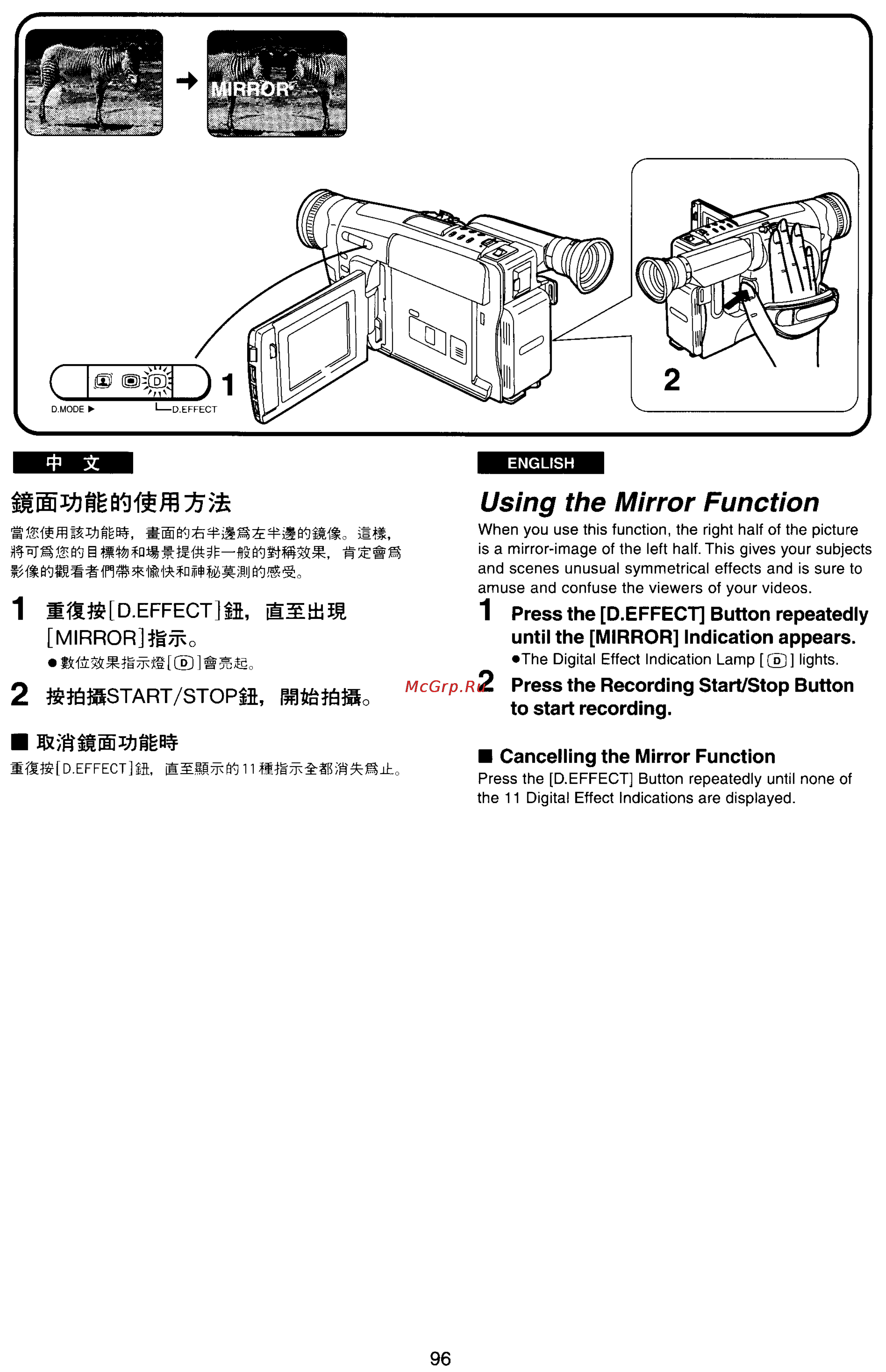 Panasonic NV-VX33EN [92/170] Using the mirror function
