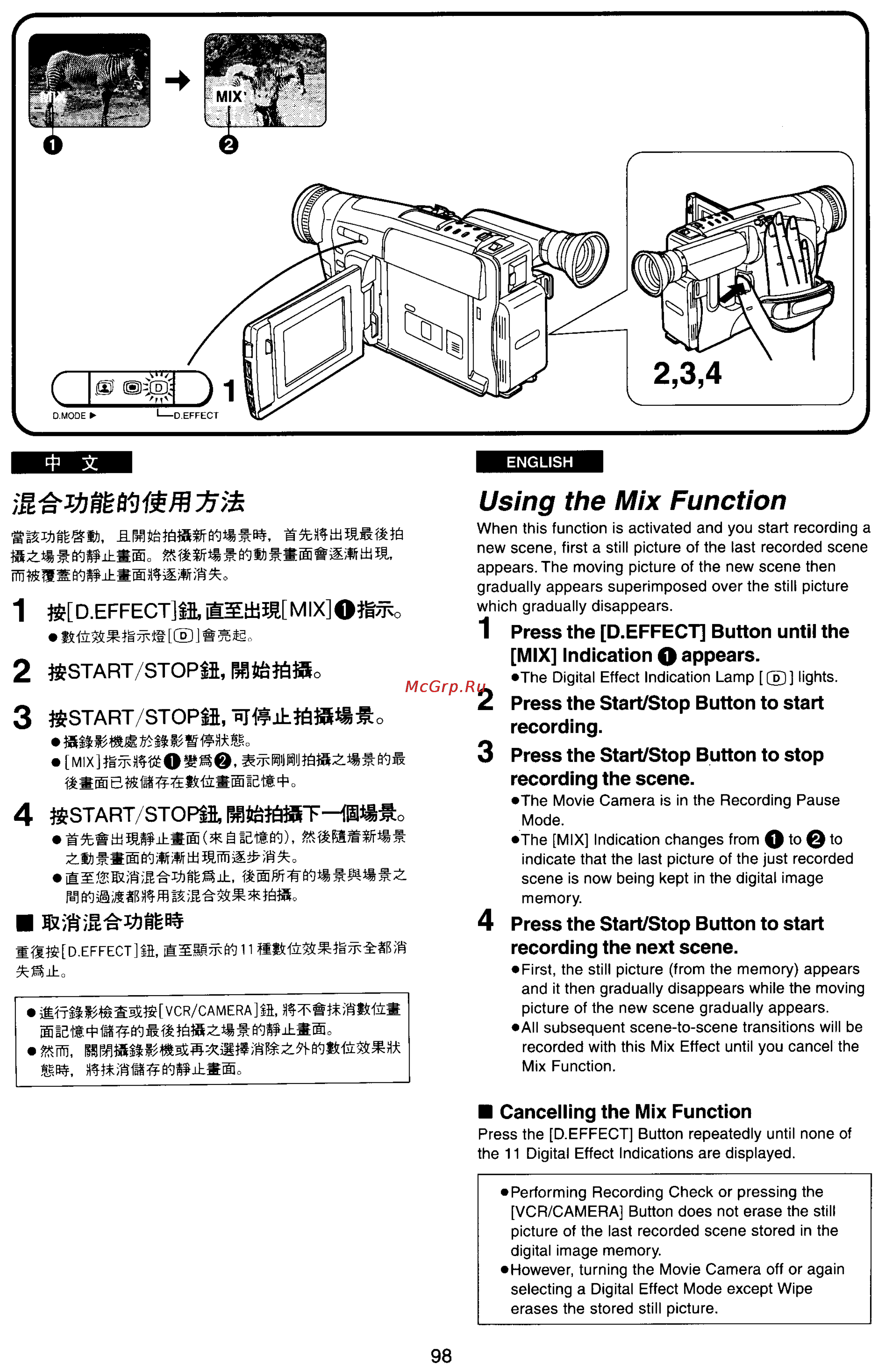 Panasonic NV-VX33EN [94/170] Using the mix function