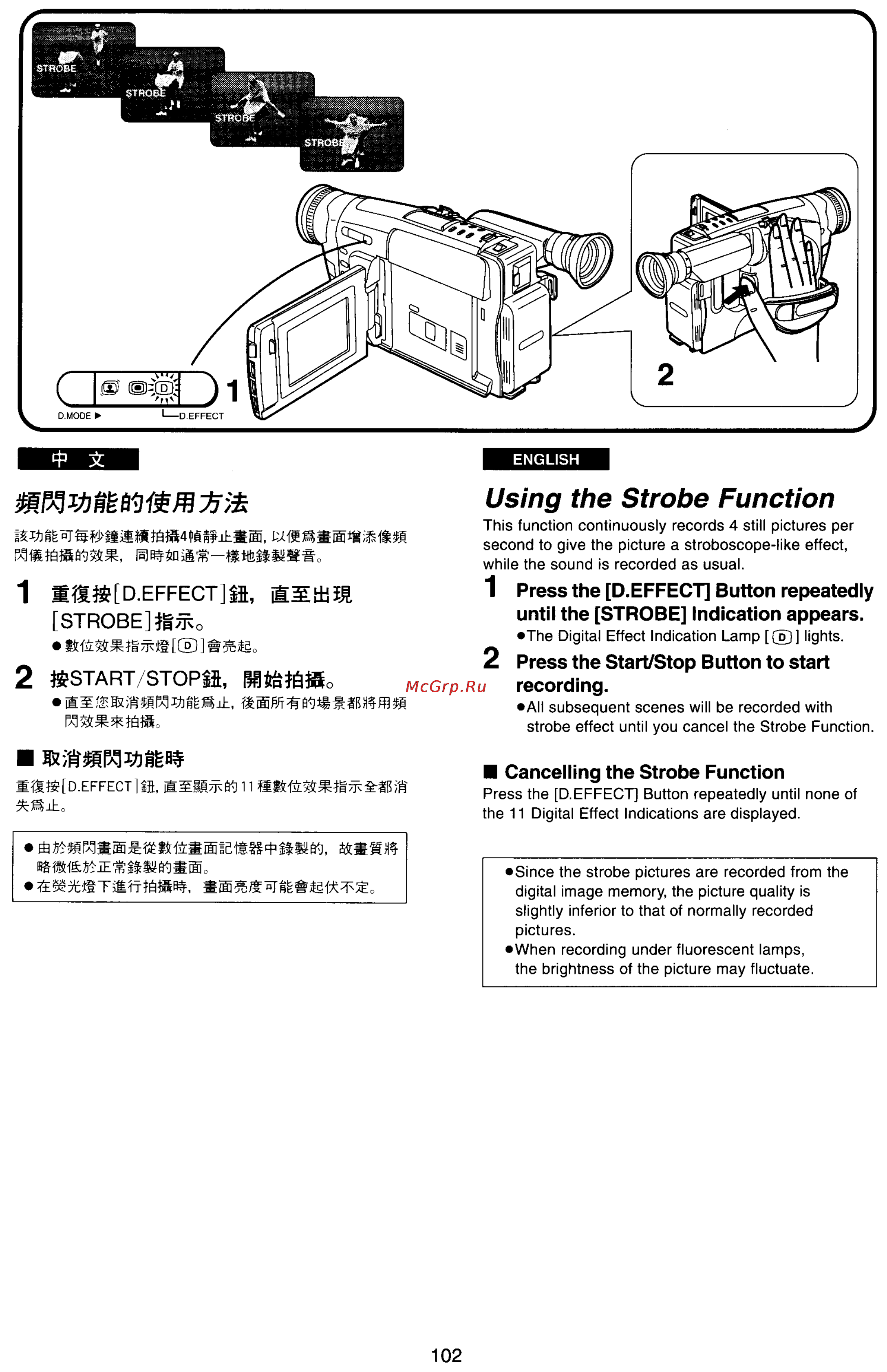 Panasonic NV-VX33EN [98/170] Using the strobe function