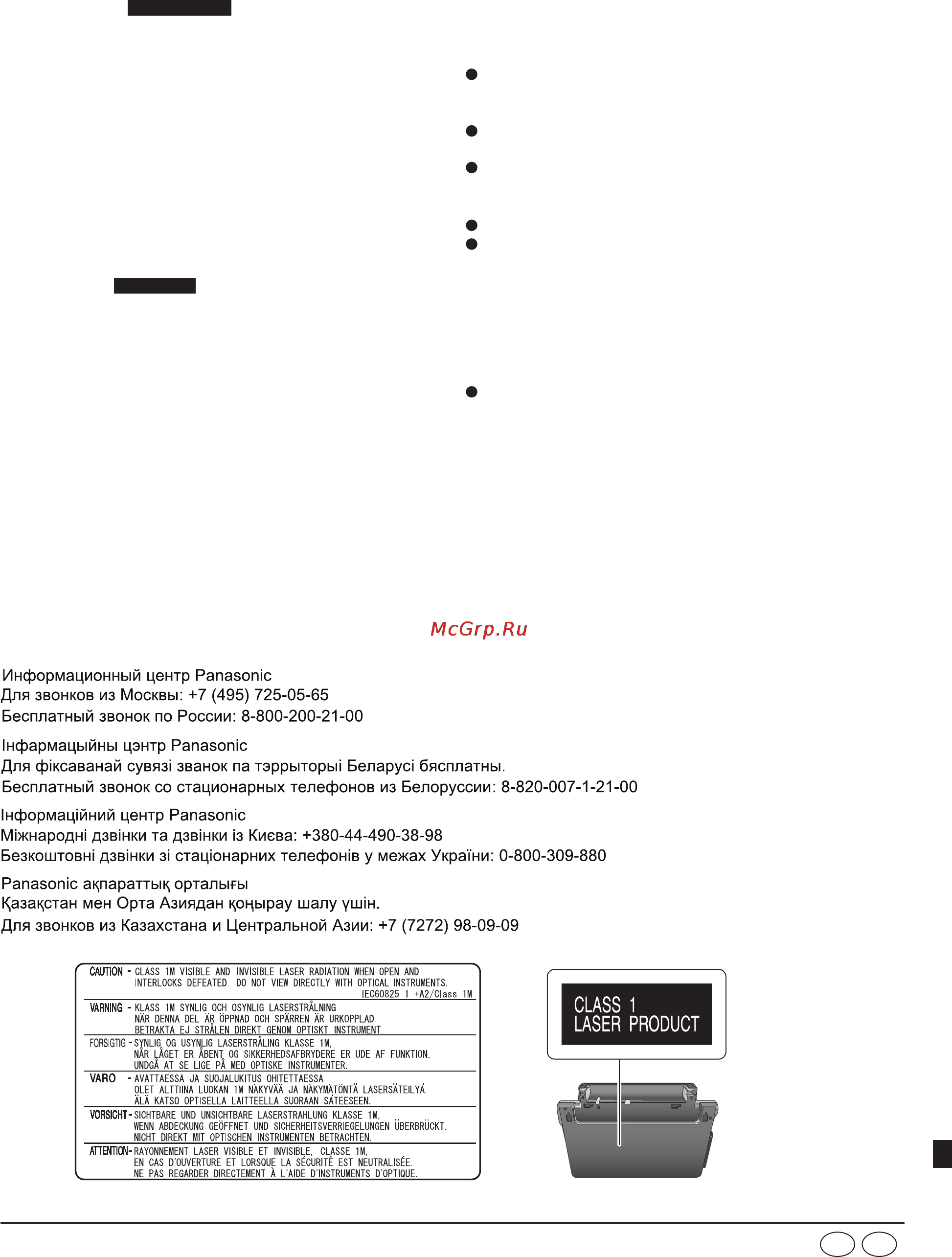 Panasonic DVD-LS70 [40/40] Індекс