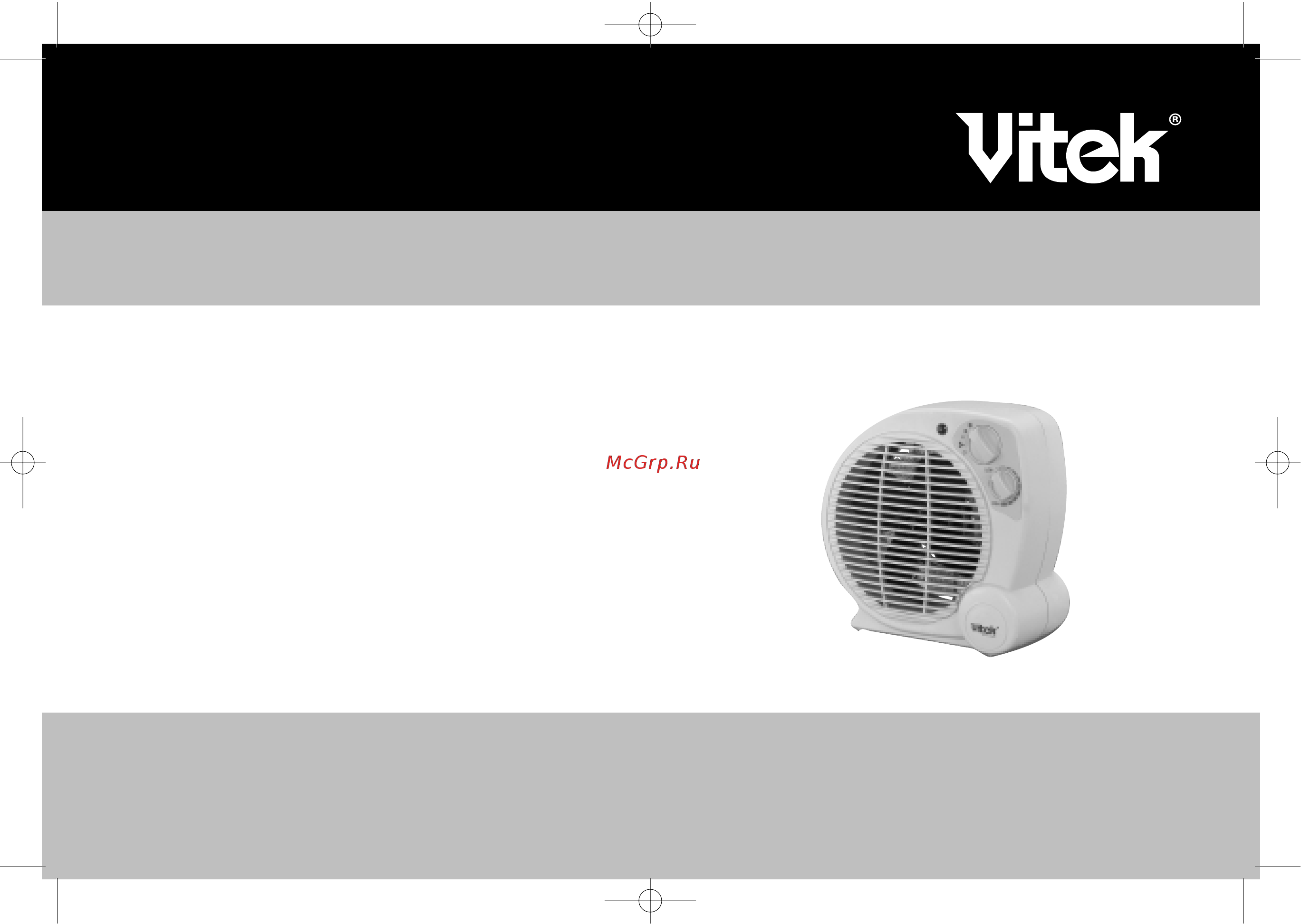 Vitek VT-1731 Инструкция по эксплуатации онлайн
