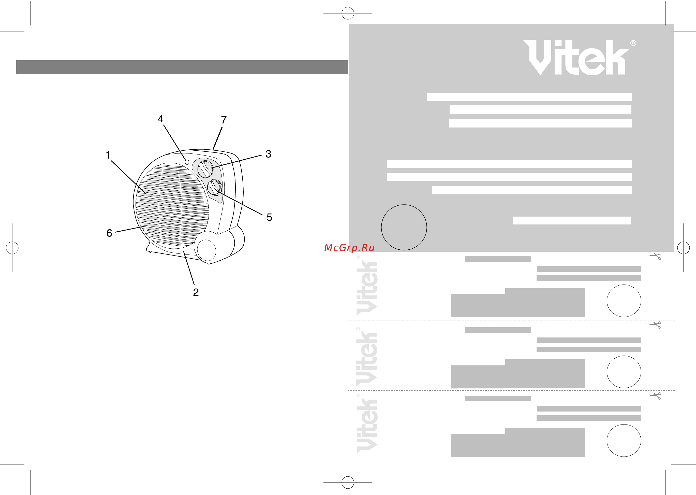 Vitek VT-1731 [2/6] English