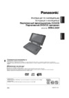Panasonic DVD-LS837 EE-K Инструкция по эксплуатации