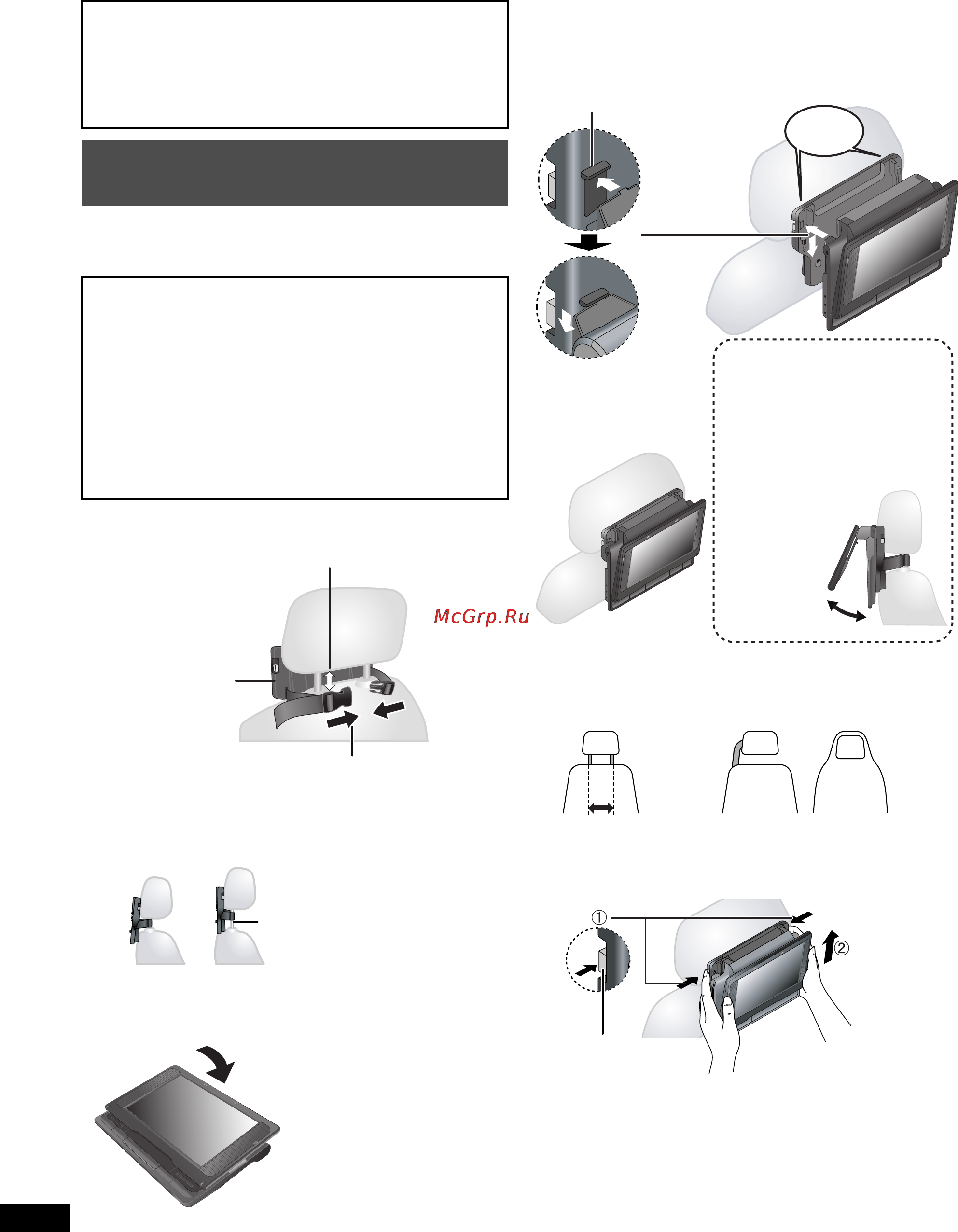 Panasonic DVD-LS837 EE-K [14/40] Использование в автомобиле