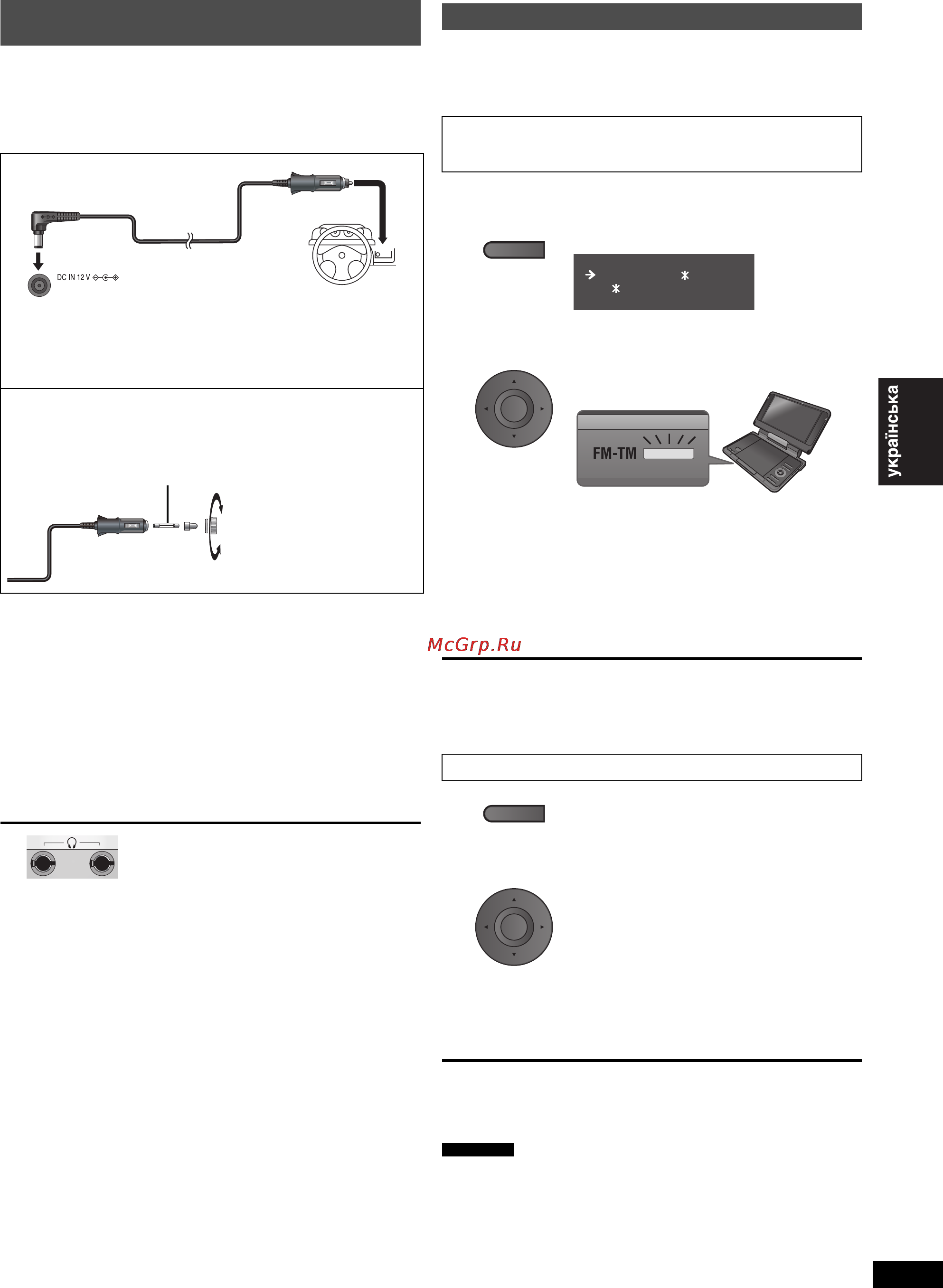 Panasonic DVD-LS837 EE-K [33/40] Робота в різних ситуаціях