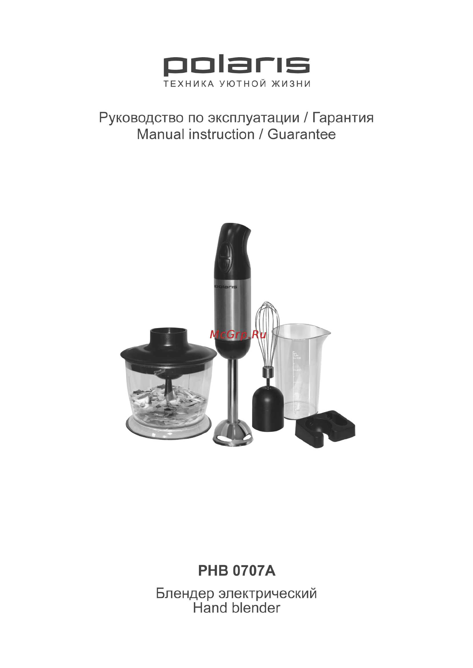 Polaris PHB 0707A Инструкция по эксплуатации онлайн