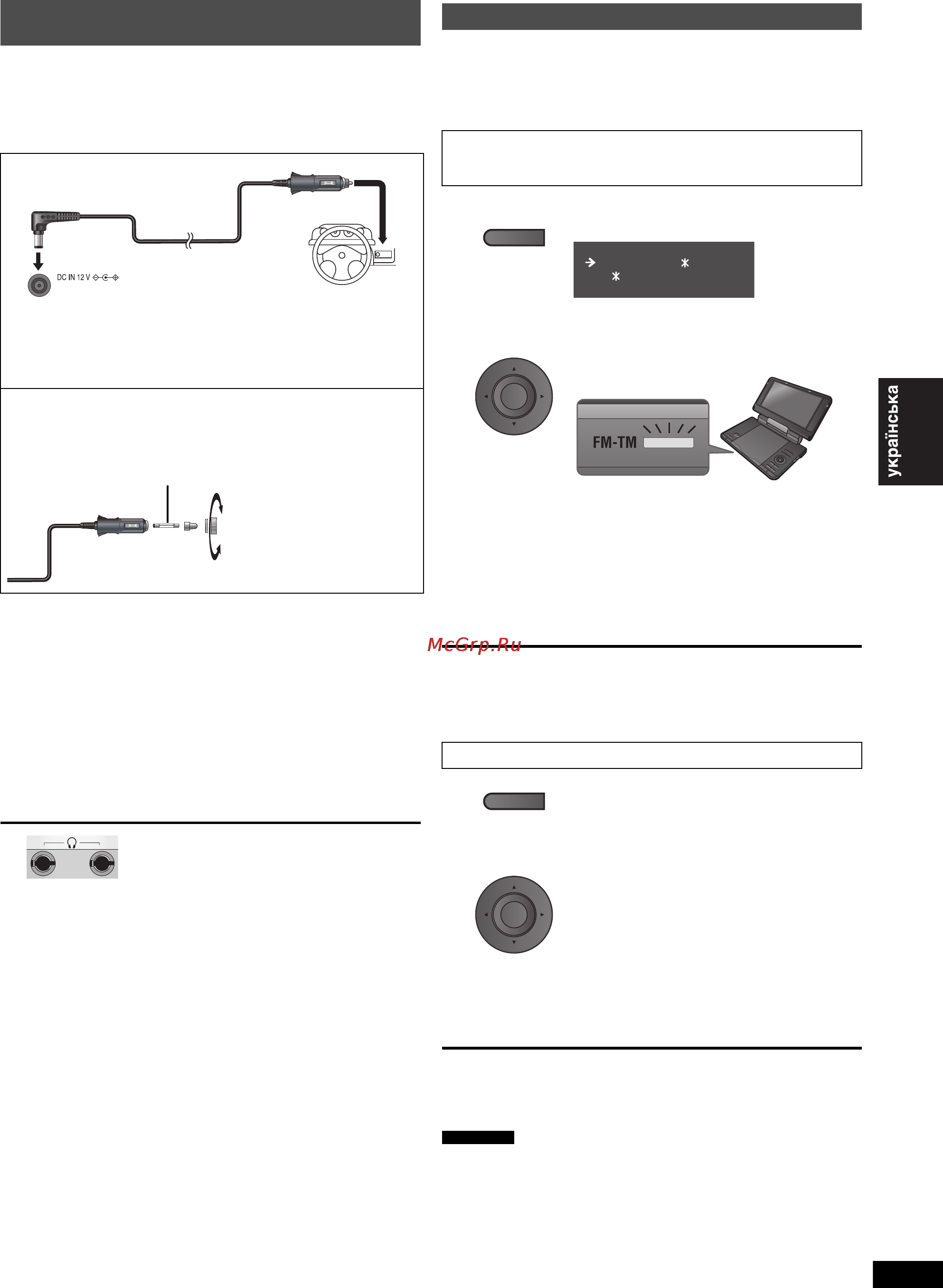 Panasonic DVD-LS84 EE-K [33/40] Робота в різних ситуаціях