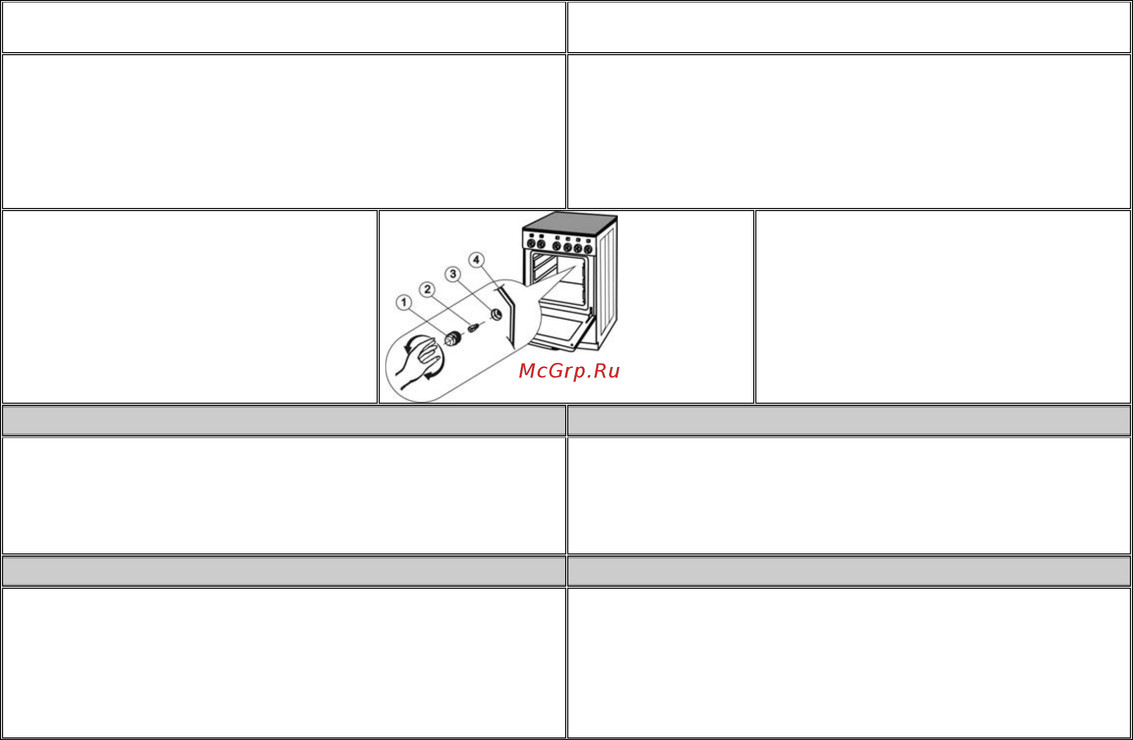 Gorenje EC 55301 AX Инструкция по эксплуатации онлайн [13/20] 17479