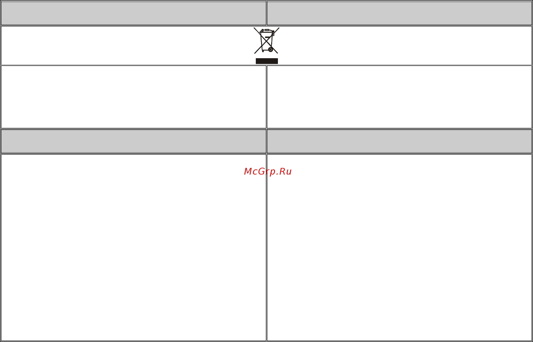 Gorenje EC 55301 AX Инструкция по эксплуатации онлайн [14/20] 17479