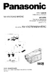 Panasonic NV-VX27ENH Инструкция по эксплуатации