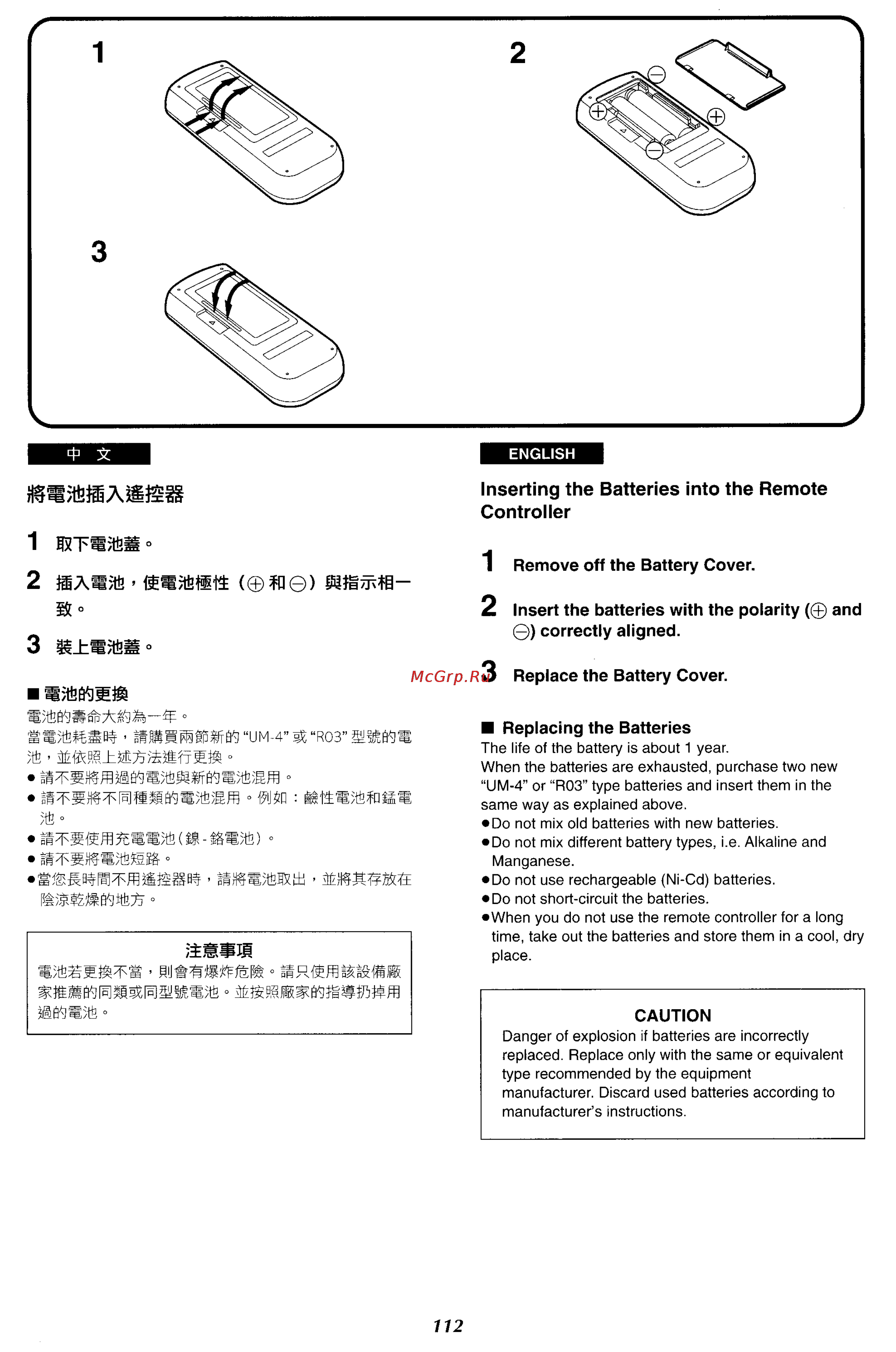Panasonic NV-VX27ENH [105/152] S7èso