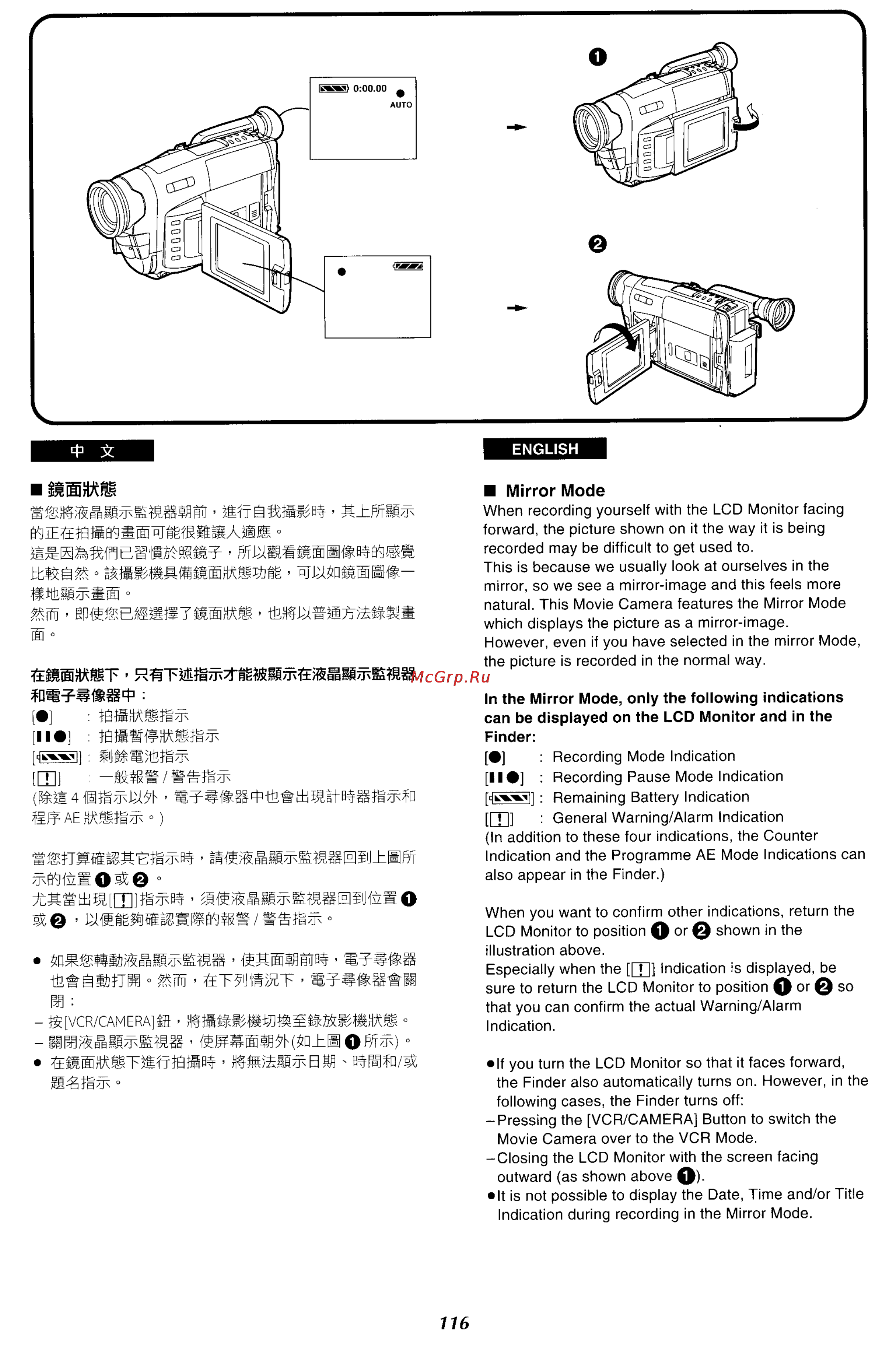 Panasonic NV-VX27ENH [109/152] T it s