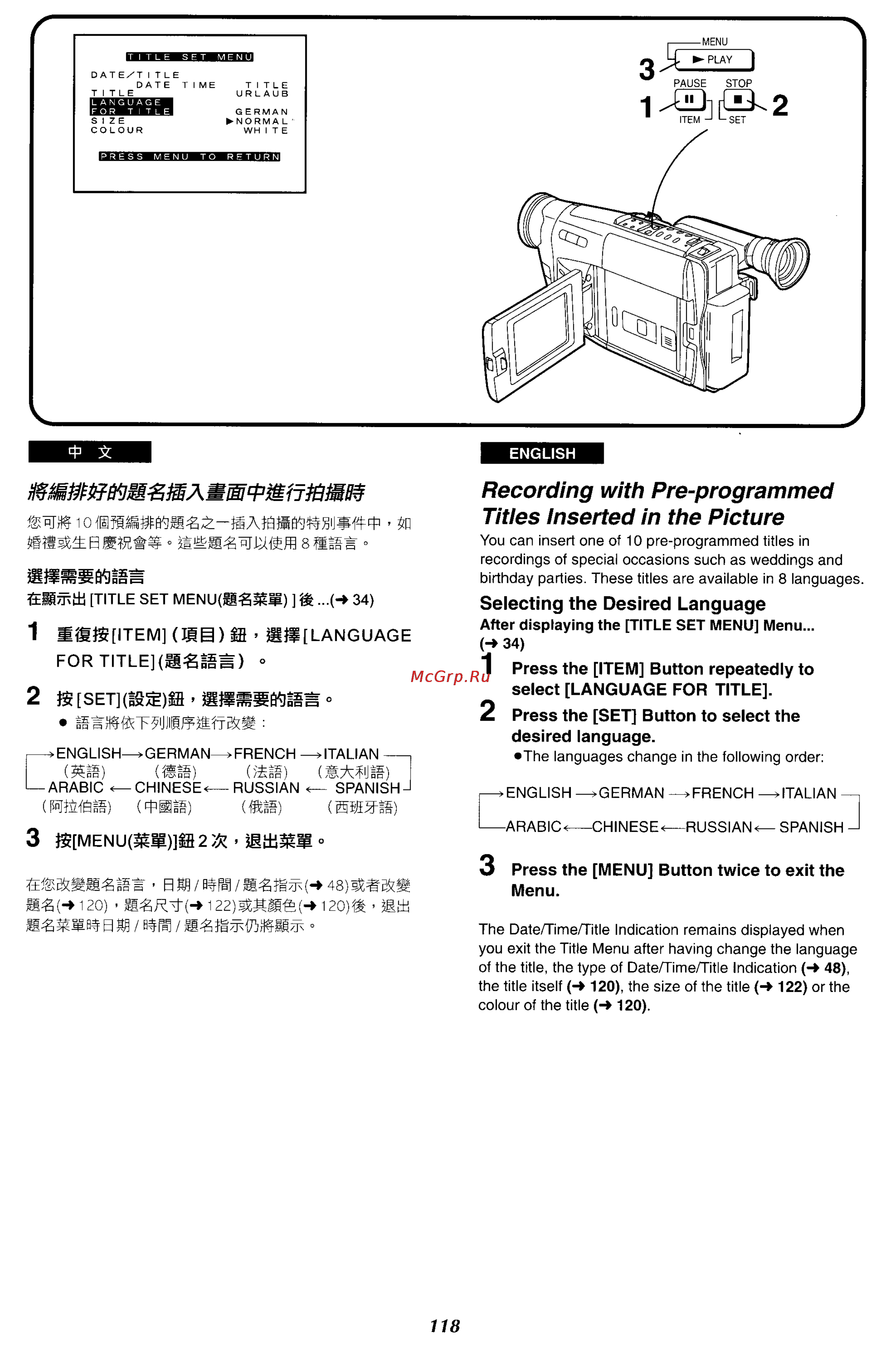 Panasonic NV-VX27ENH [111/152] Iigsswisa