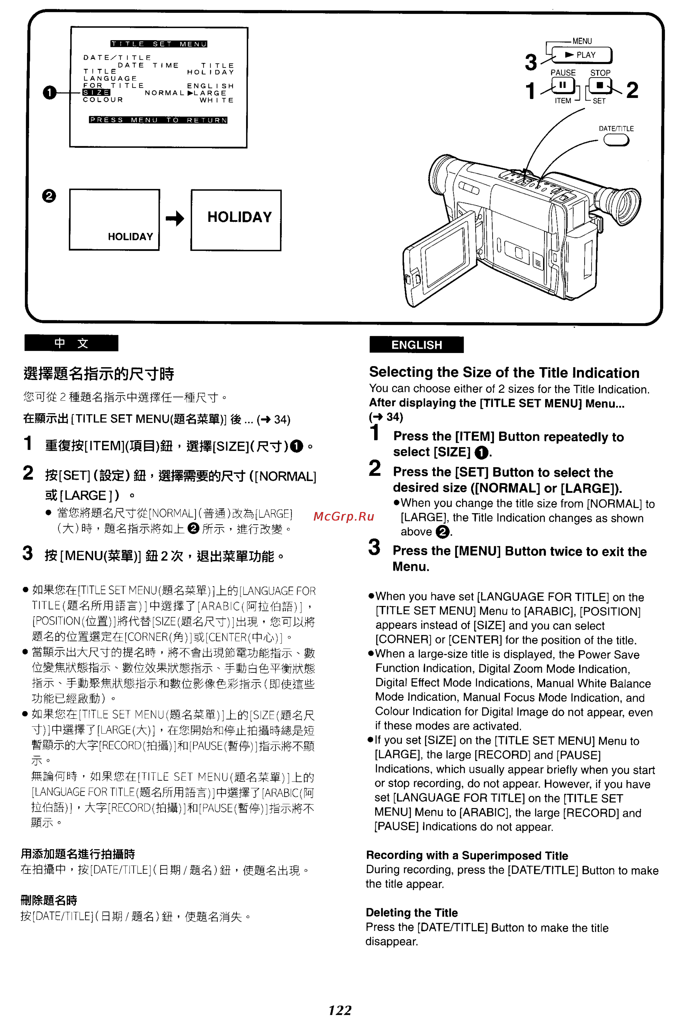 Panasonic NV-VX27ENH [115/152] As irrrjiiir arr