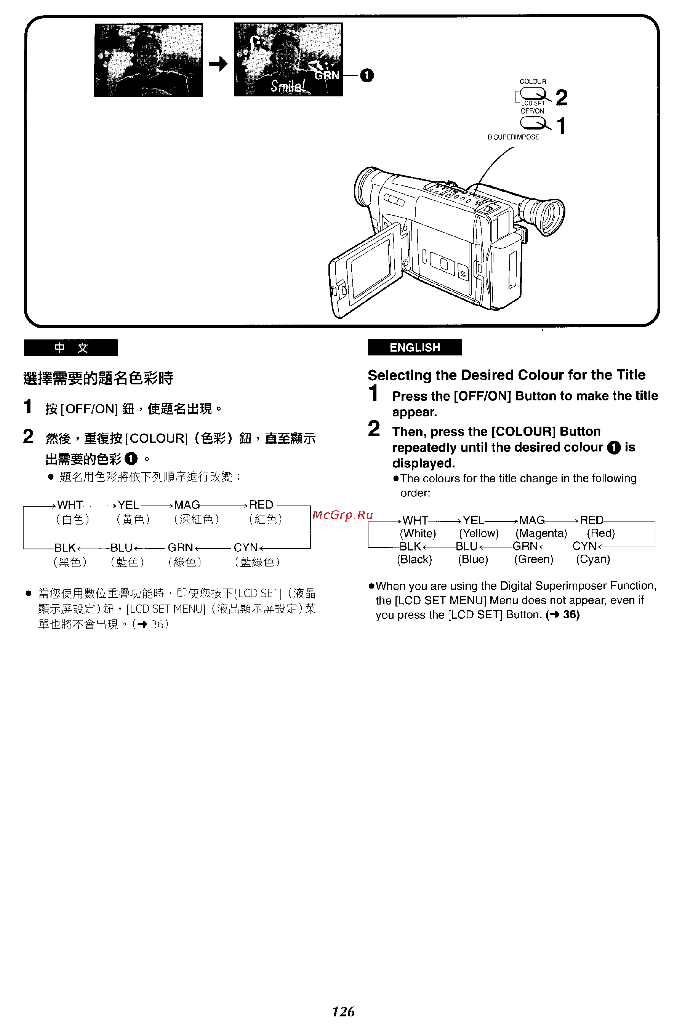 Panasonic NV-VX27ENH [119/152] Sfe wfe fe