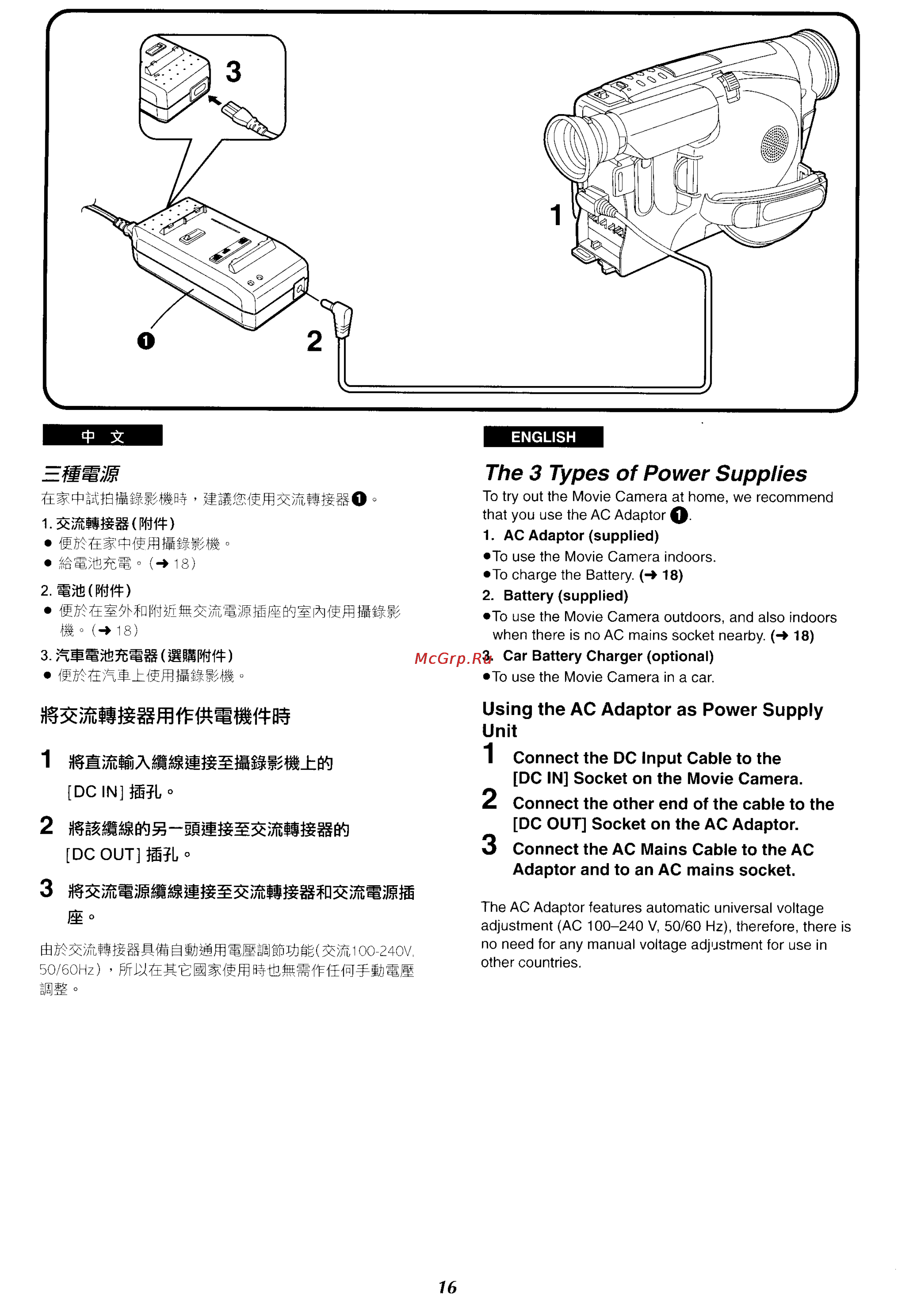 Panasonic NV-VX27ENH [13/152] J wam ijosi5 ltt
