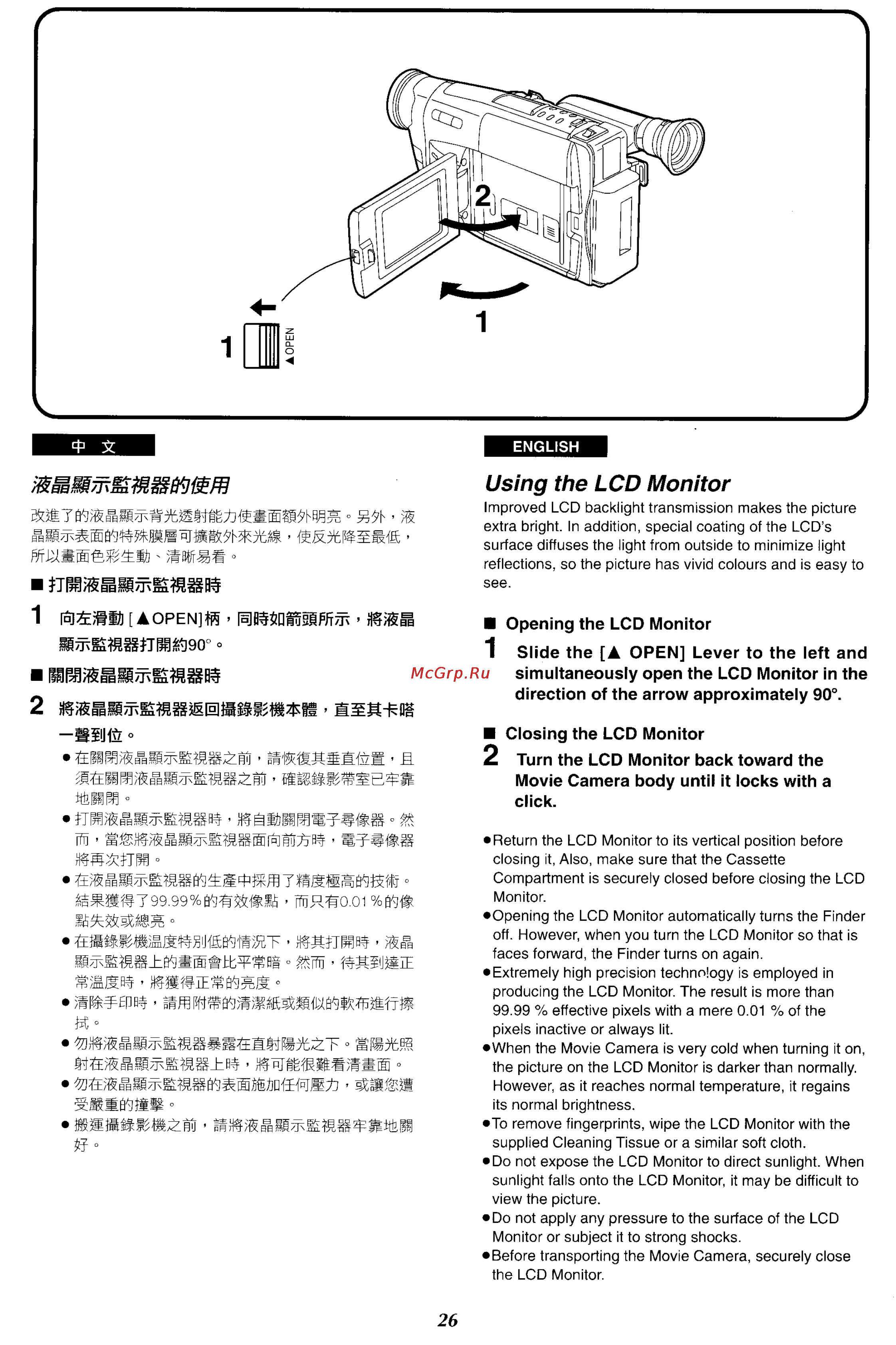 Panasonic NV-VX27ENH [21/152] Sm iffloiawtswoiw