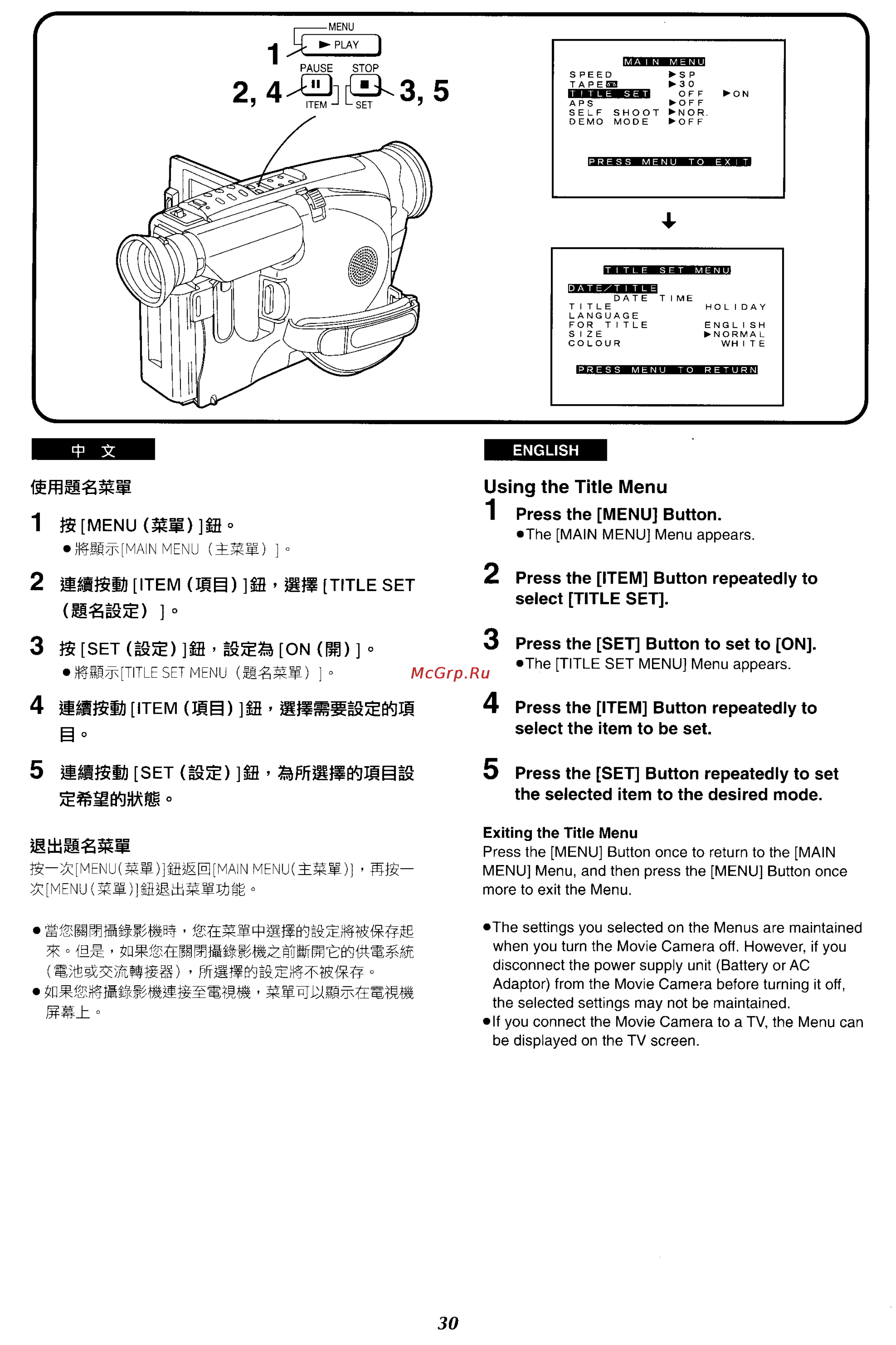 Panasonic NV-VX27ENH [25/152] Misawww