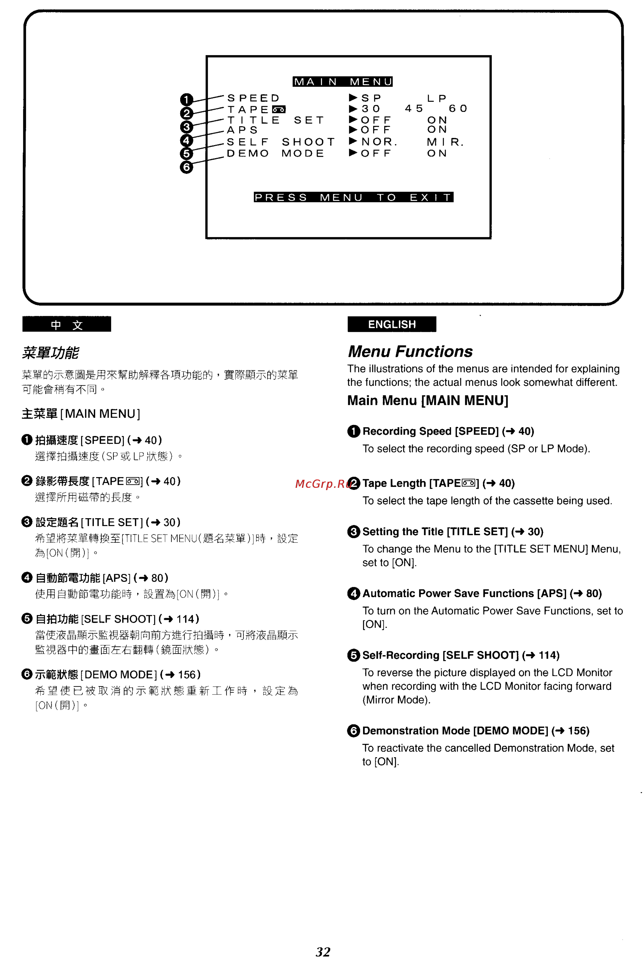 Panasonic NV-VX27ENH [27/152] To reverse the picture displayed on the lcd monitor when recording with the lcd monitor facing forward mirror mode
