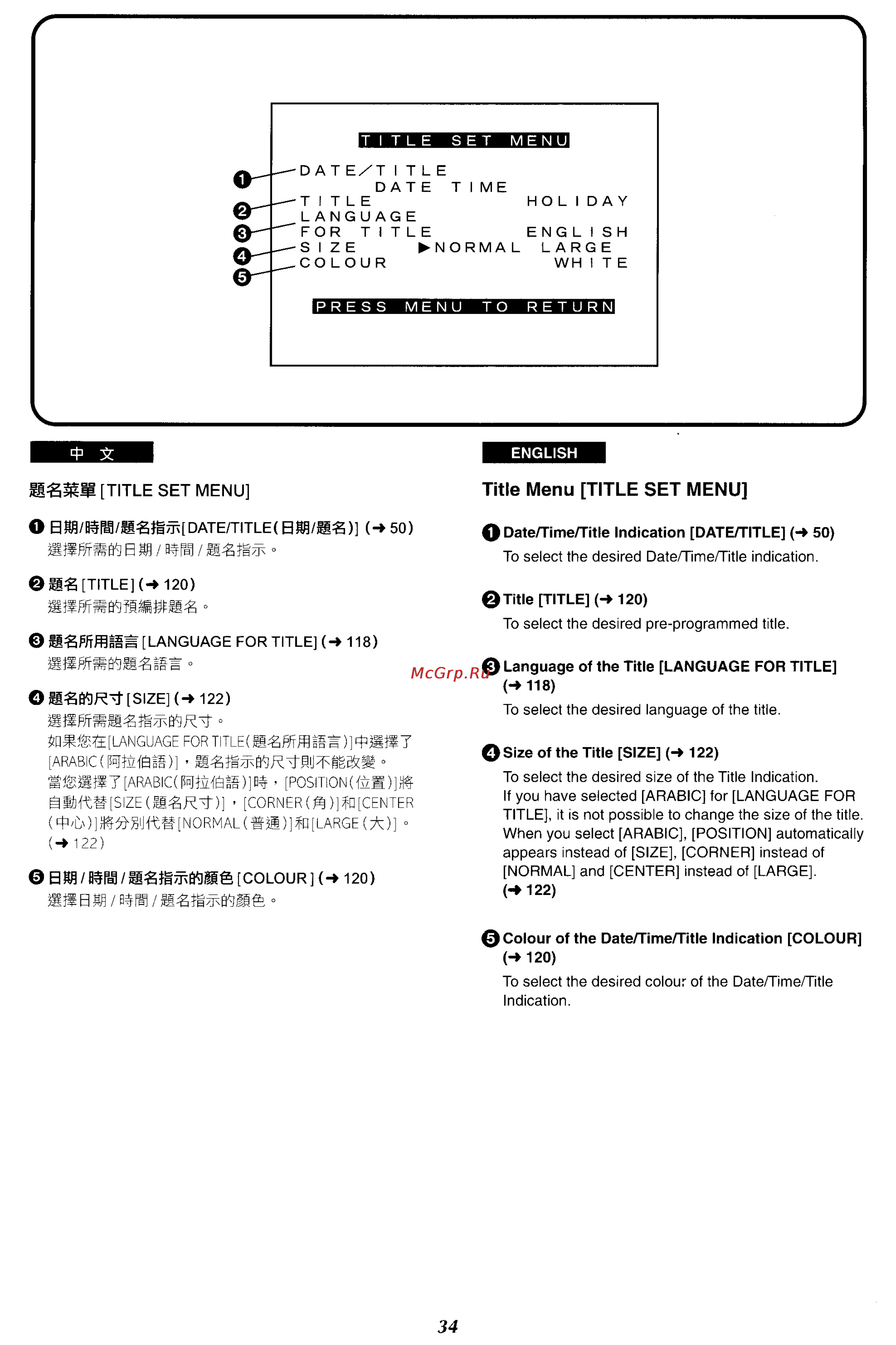 Panasonic NV-VX27ENH [29/152] Jgs в ml 0 sl