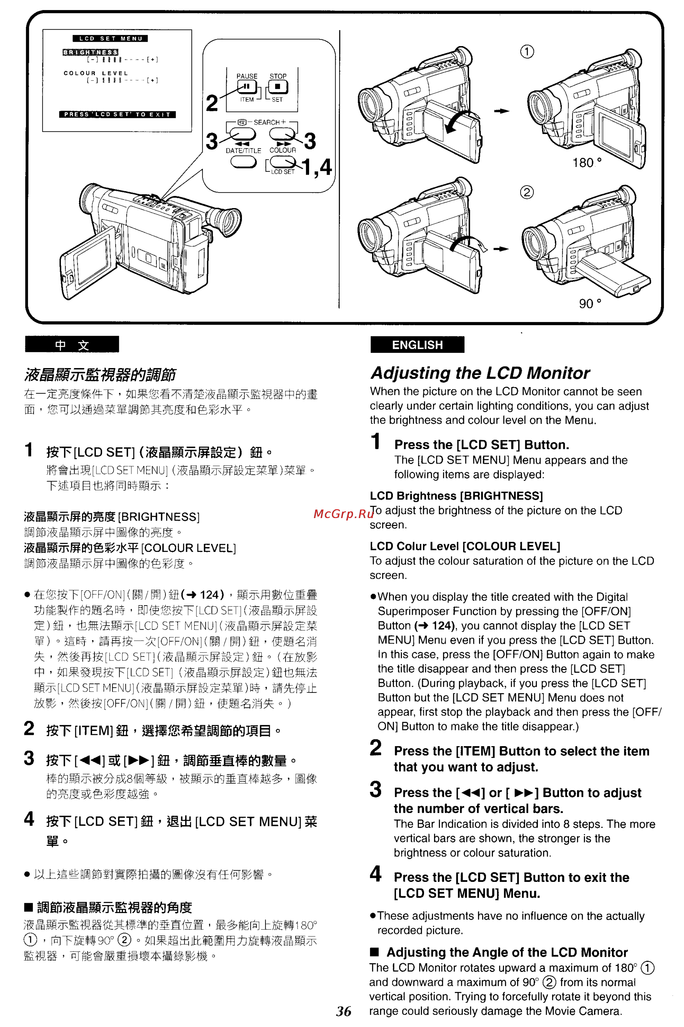 Panasonic NV-VX27ENH [31/152] A nsffisitswk