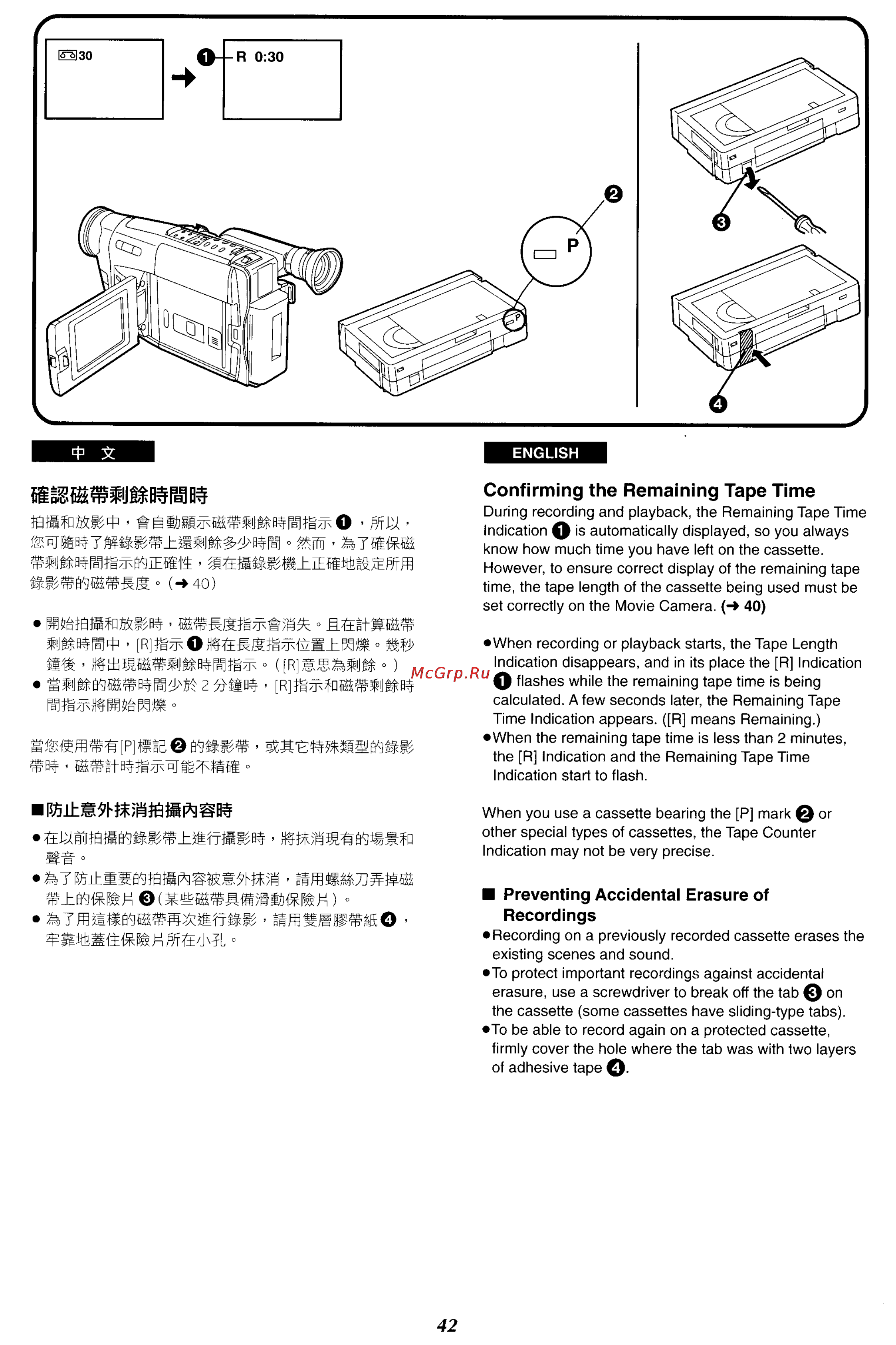 Panasonic NV-VX27ENH [37/152] I tygwi ffi ml