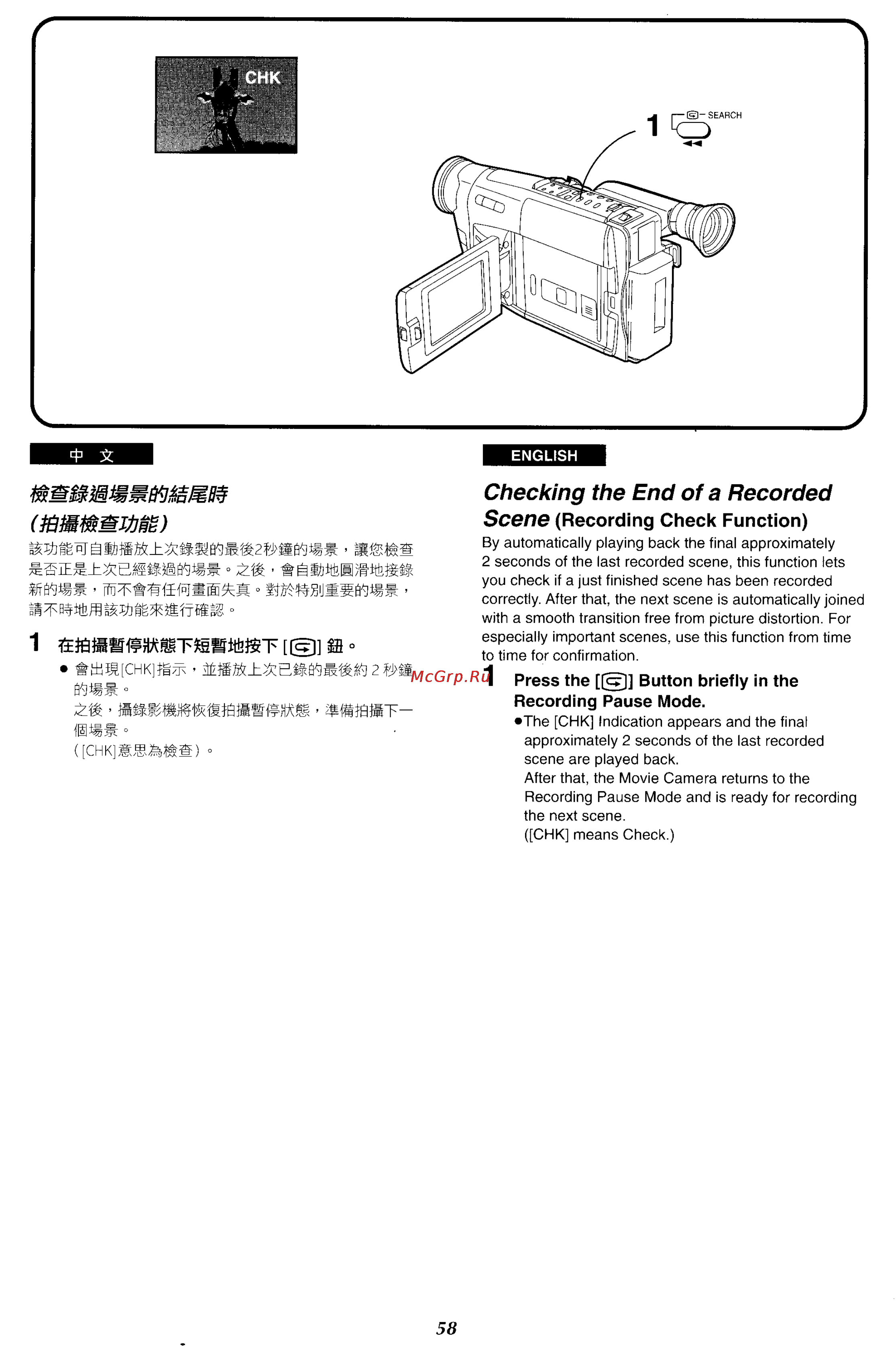 Panasonic NV-VX27ENH [53/152] Sffil 1fjix t offiti