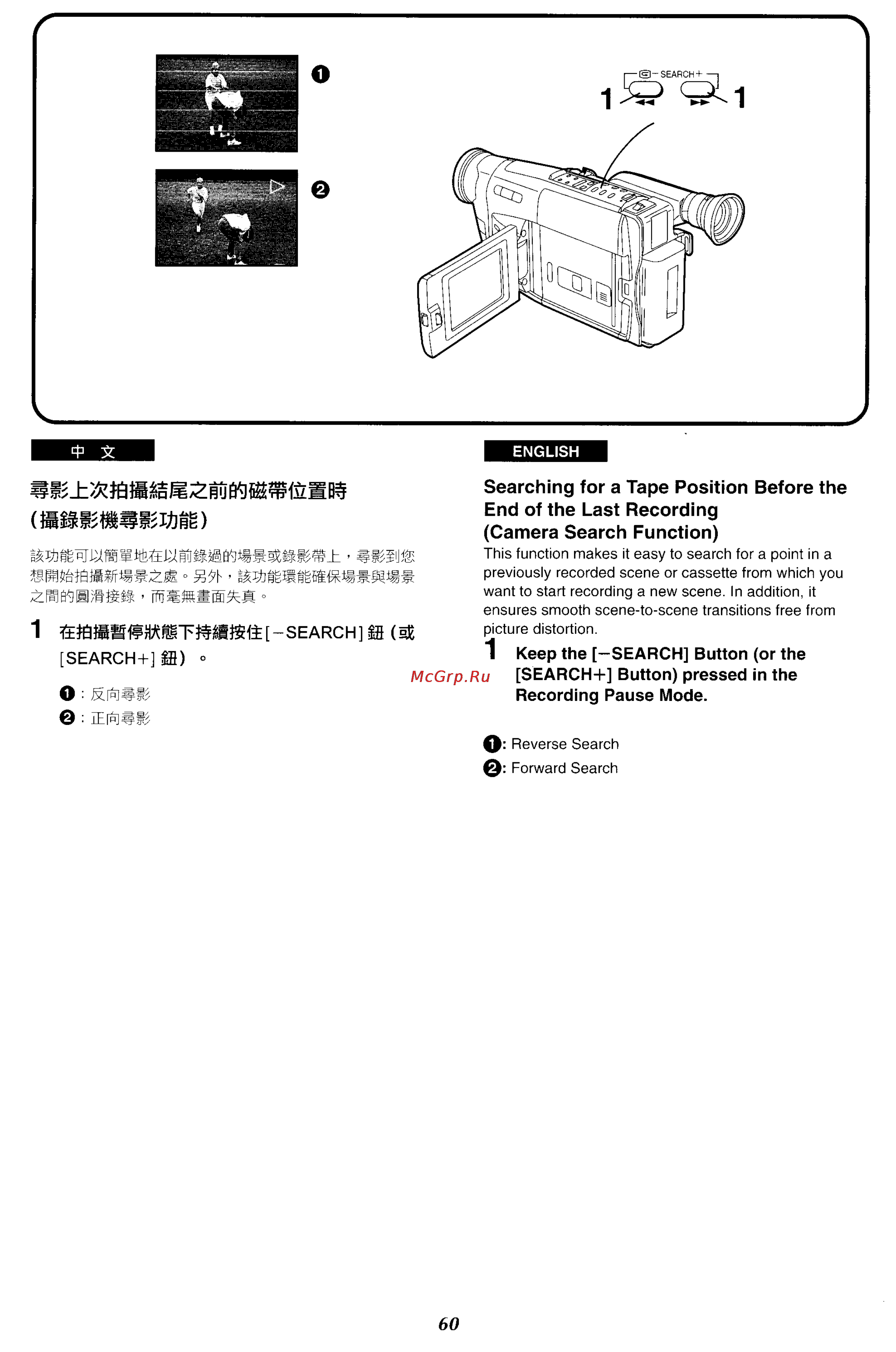 Panasonic NV-VX27ENH [55/152] O sbwb