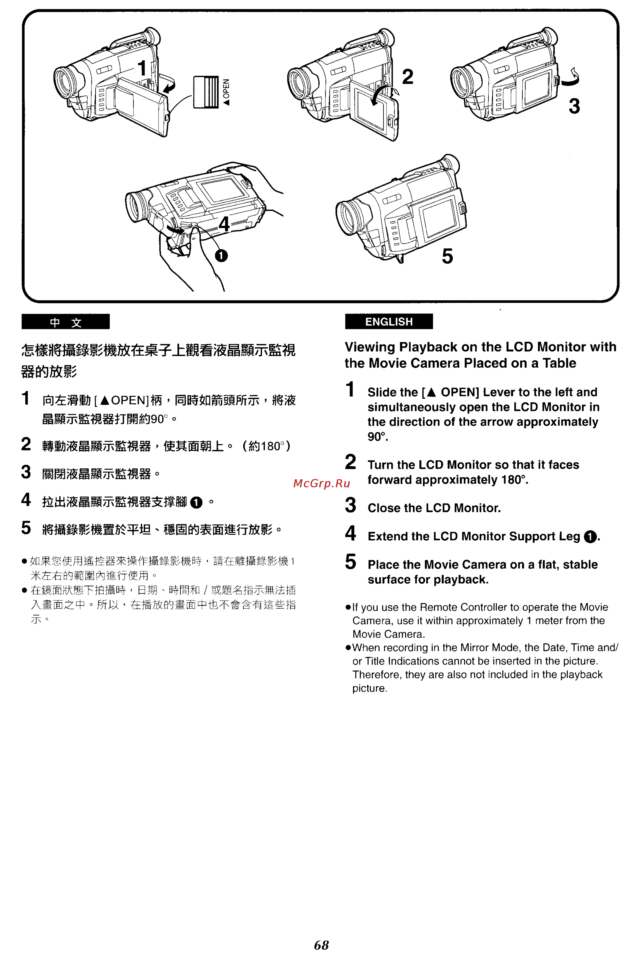 Panasonic NV-VX27ENH [63/152] A wilpwiaiai